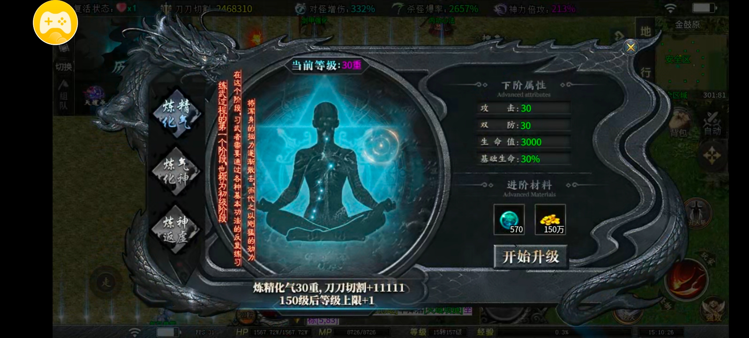 【红运沉默]讲解多处细节 百分之八十的人都不知道 红运沉默 图片 5