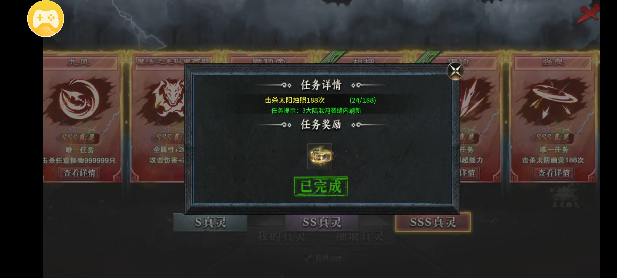 【红运沉默]讲解多处细节 百分之八十的人都不知道 红运沉默 图片 6