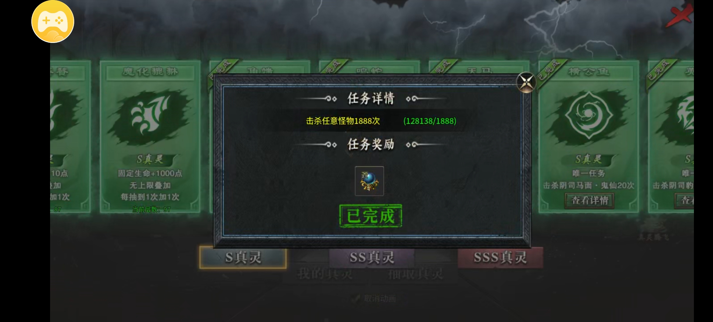 【红运沉默]讲解多处细节 百分之八十的人都不知道 红运沉默 图片 7