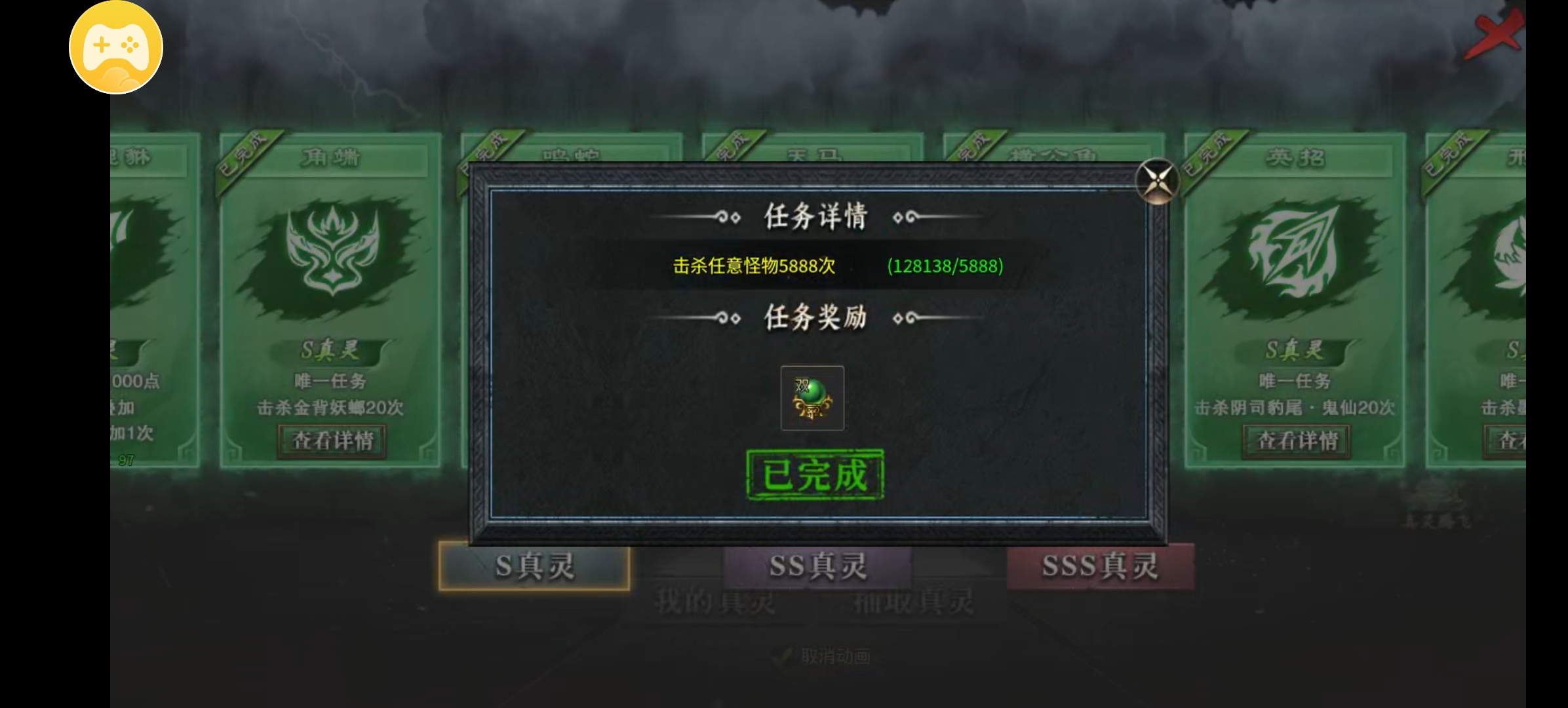 【红运沉默]讲解多处细节 百分之八十的人都不知道 红运沉默 图片 8