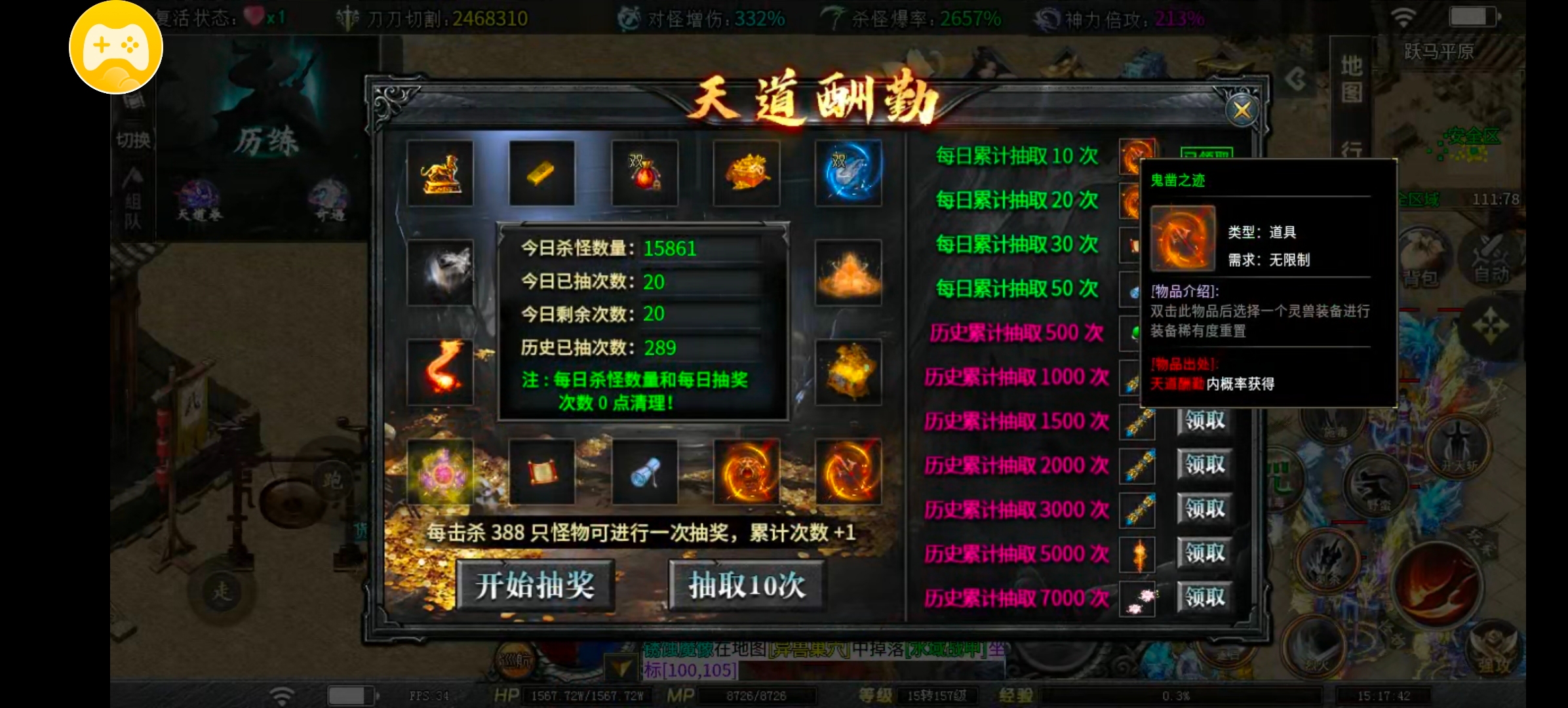 【红运沉默]讲解多处细节 百分之八十的人都不知道 红运沉默 图片 9
