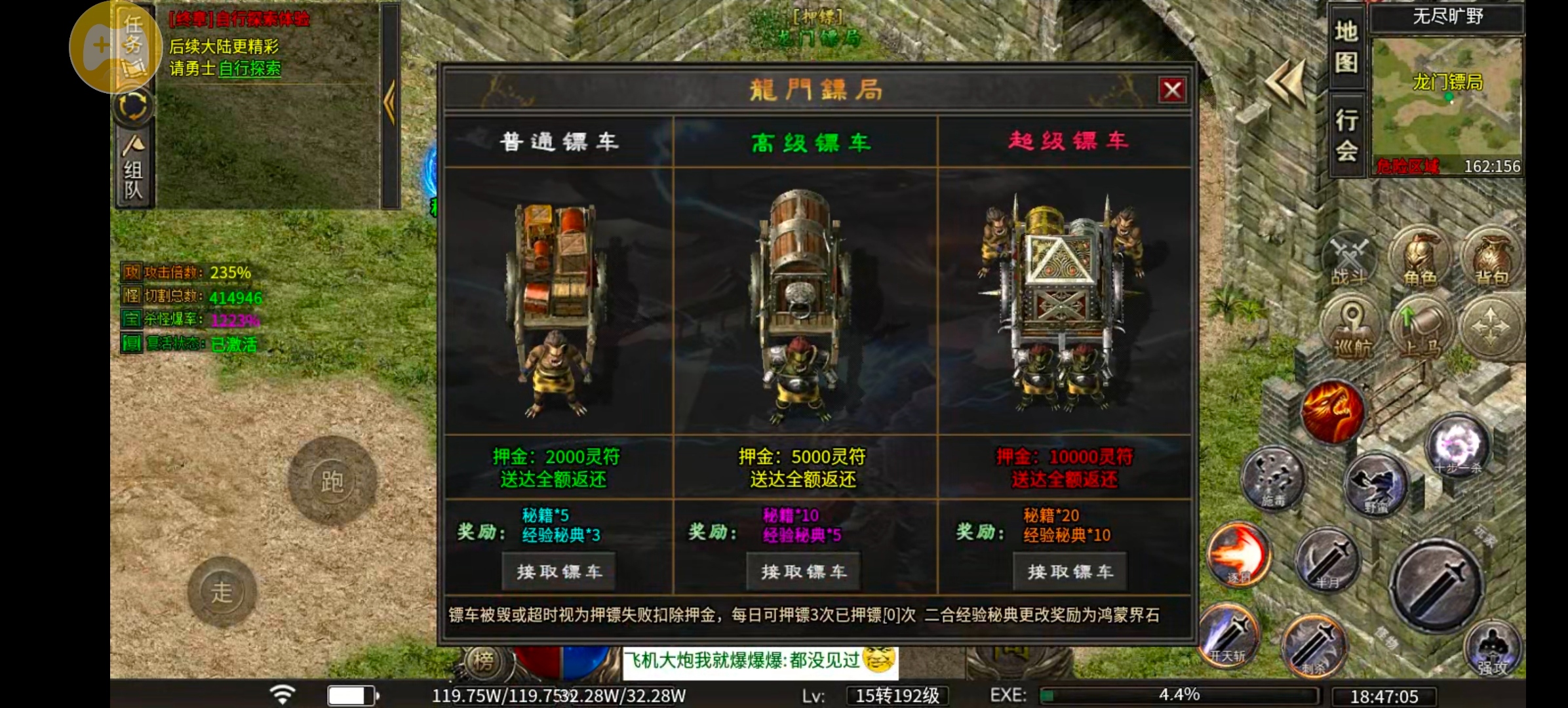 【雾韵山水】快速起号➕切割选择让你刷怪无忧超越大哥 雾韵山水沉默 图片 10