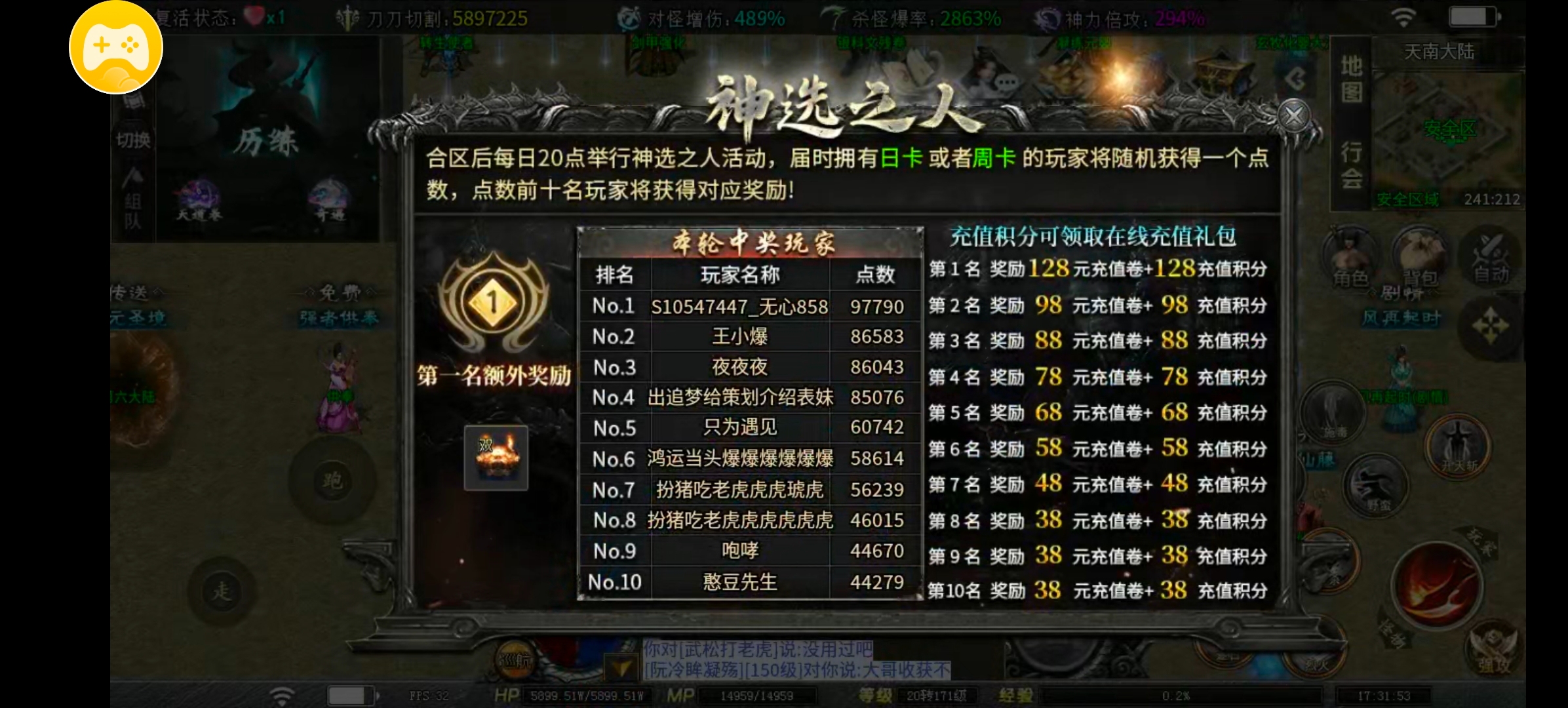【红运沉默】我只能大喊999 别问 问就是6(翻)了 红运沉默 图片 2