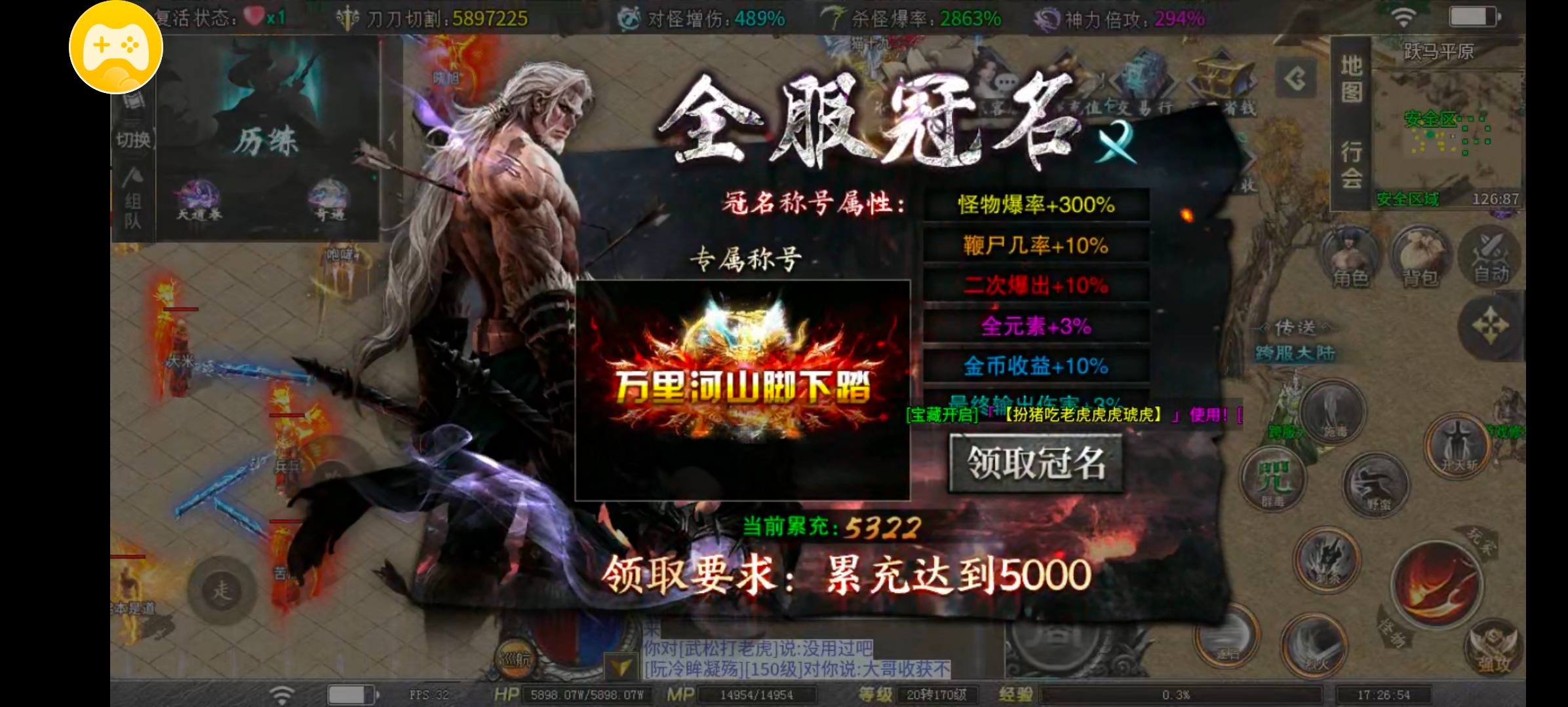 【红运沉默】我只能大喊999 别问 问就是6(翻)了 红运沉默 图片 1