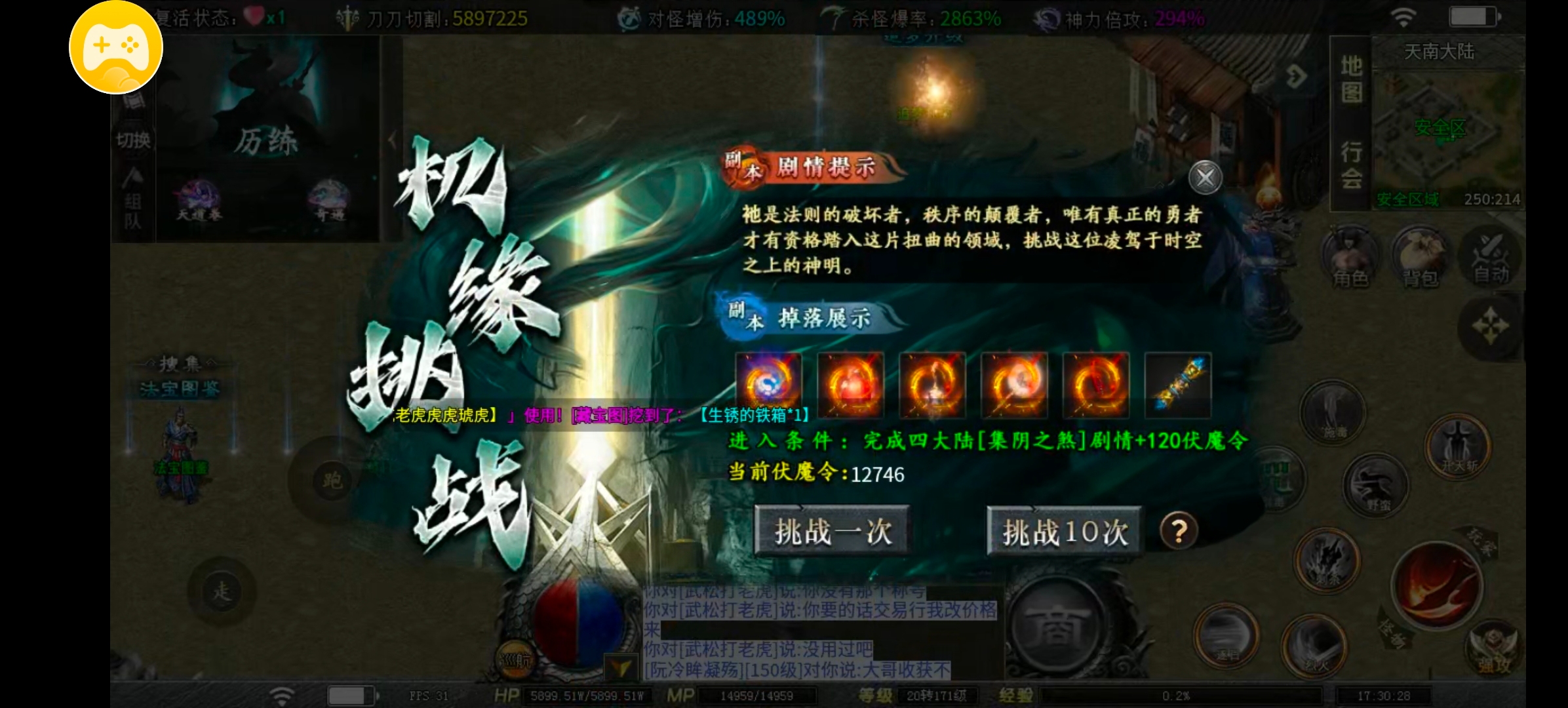 【红运沉默】我只能大喊999 别问 问就是6(翻)了 红运沉默 图片 3