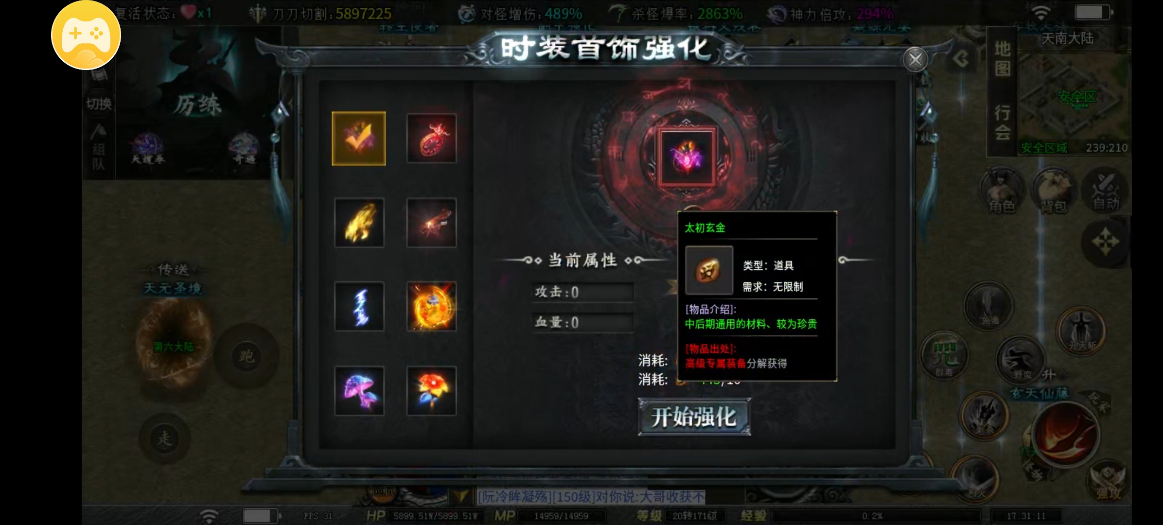 【红运沉默】我只能大喊999 别问 问就是6(翻)了 红运沉默 图片 4