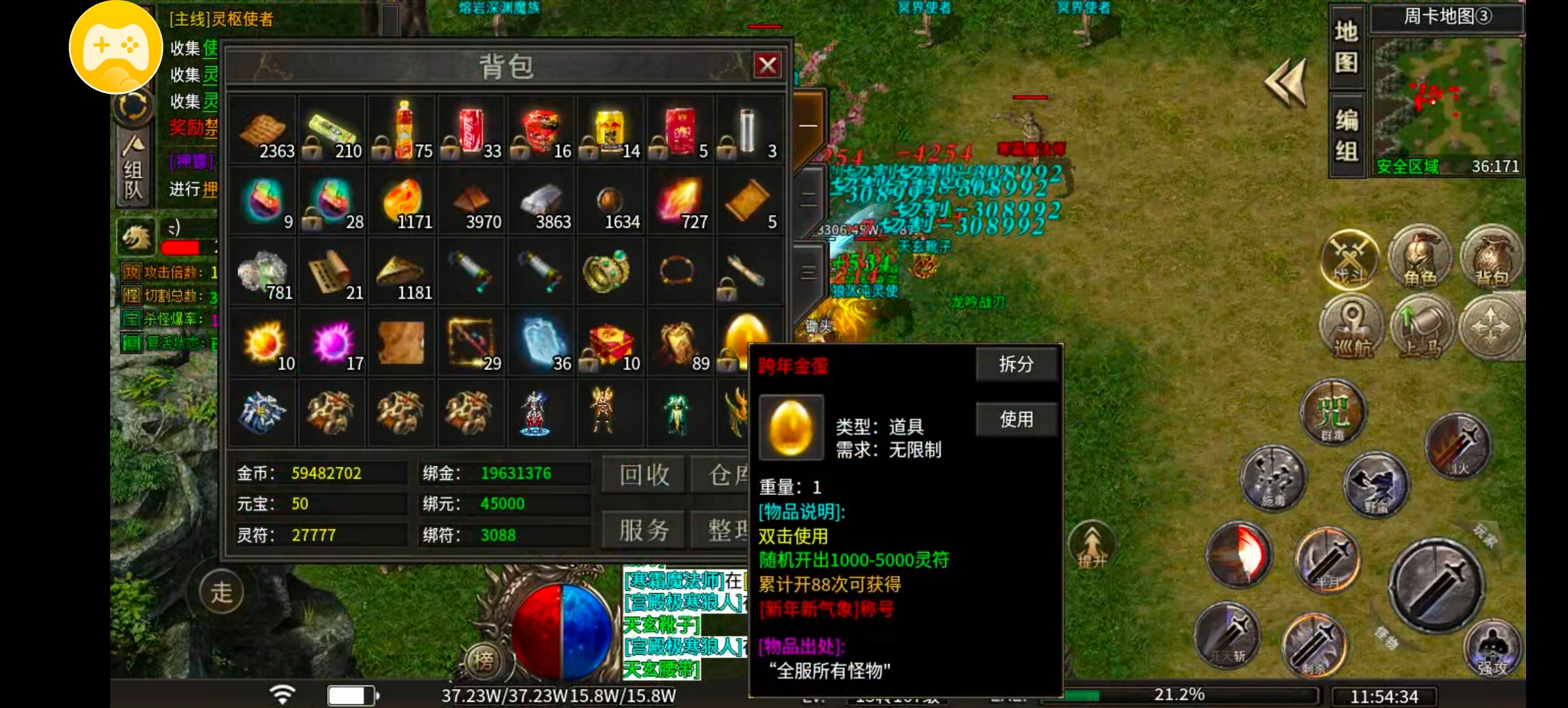 梅开二度  再次更新 新玩法第一贴 让你少走弯路 雾韵山水沉默 图片 1