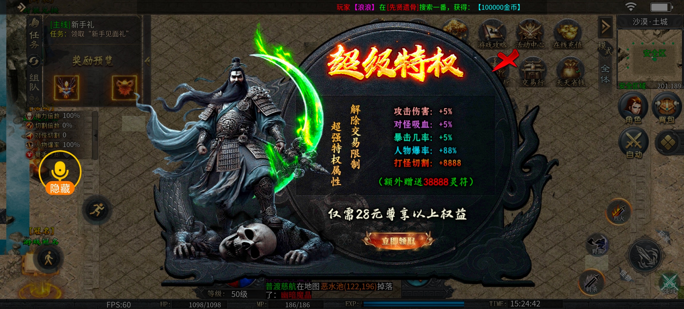 【曦月神宠】更新完成一折震撼来袭 抢先攻略为你保驾护航 曦月神宠专属 图片 1