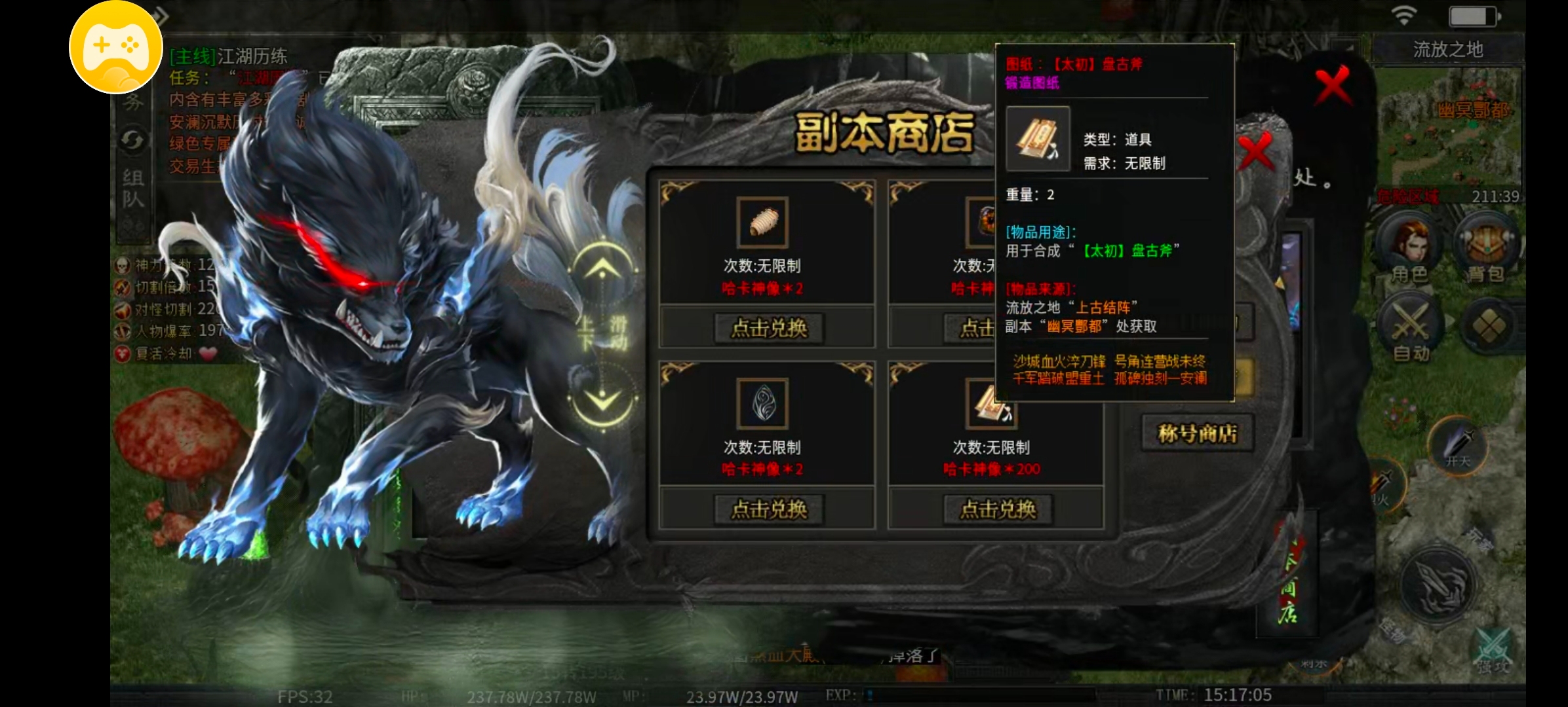 【曦月神宠】更新完成一折震撼来袭 抢先攻略为你保驾护航 曦月神宠专属 图片 12