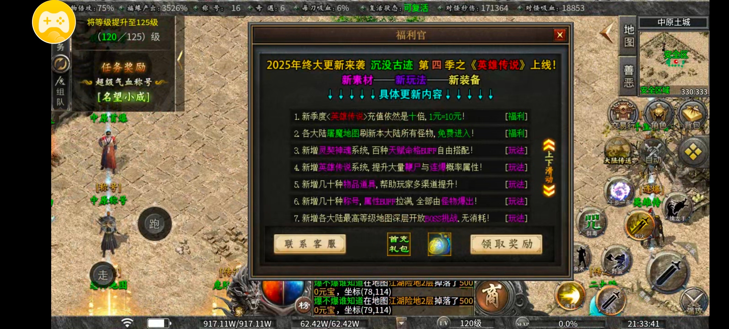 老服曦月第五季江湖篇一贴到底 细致入微 曦月沉默古迹 图片 8