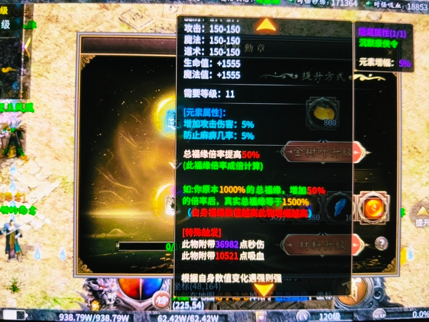 老服曦月第五季江湖篇一贴到底 细致入微 曦月沉默古迹 图片 10