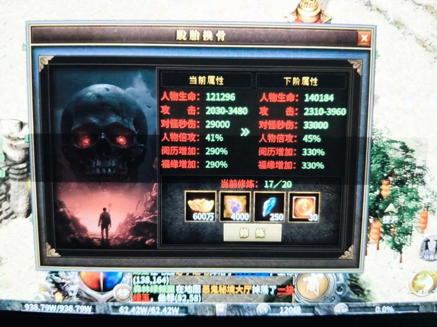老服曦月第五季江湖篇一贴到底 细致入微 曦月沉默古迹 图片 12