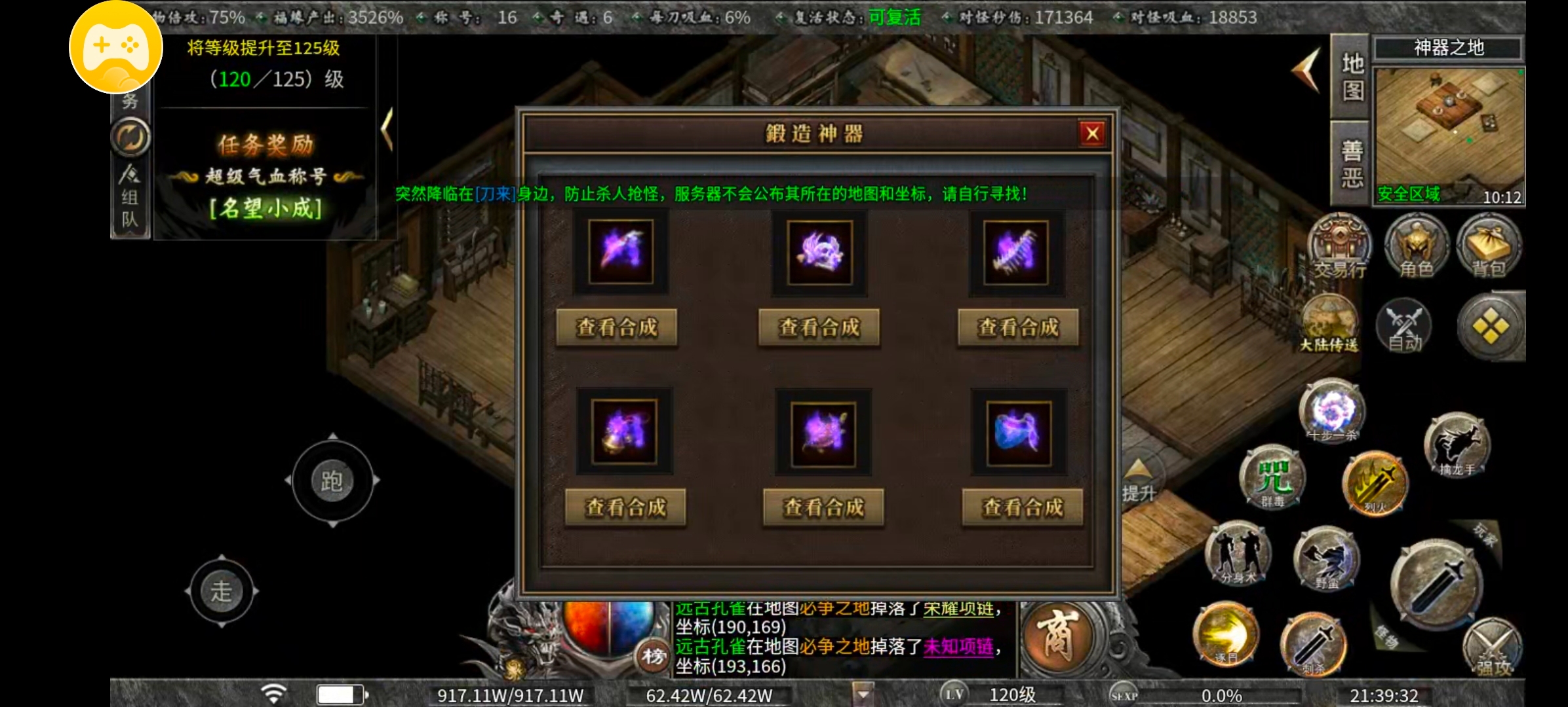 老服曦月第五季江湖篇一贴到底 细致入微 曦月沉默古迹 图片 13