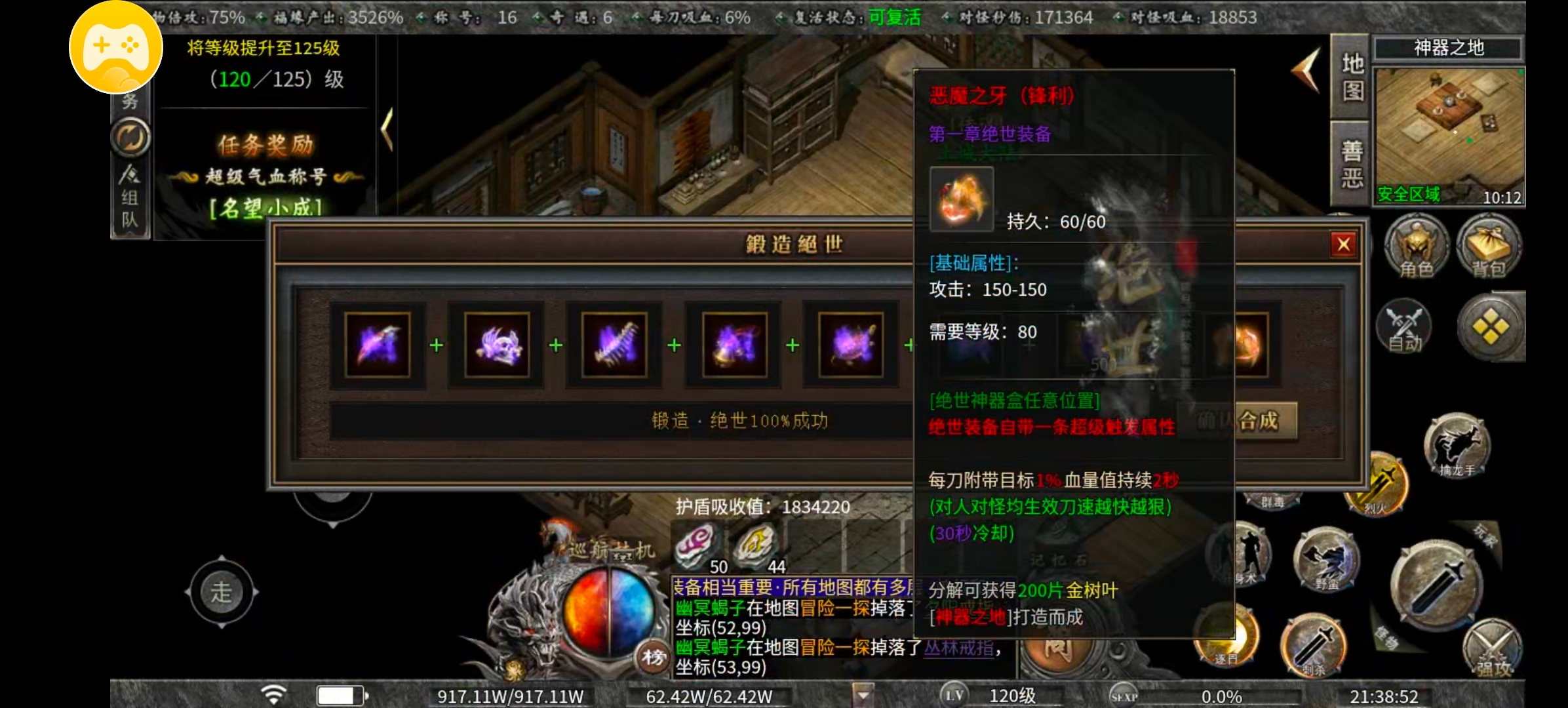 老服曦月第五季江湖篇一贴到底 细致入微 曦月沉默古迹 图片 14