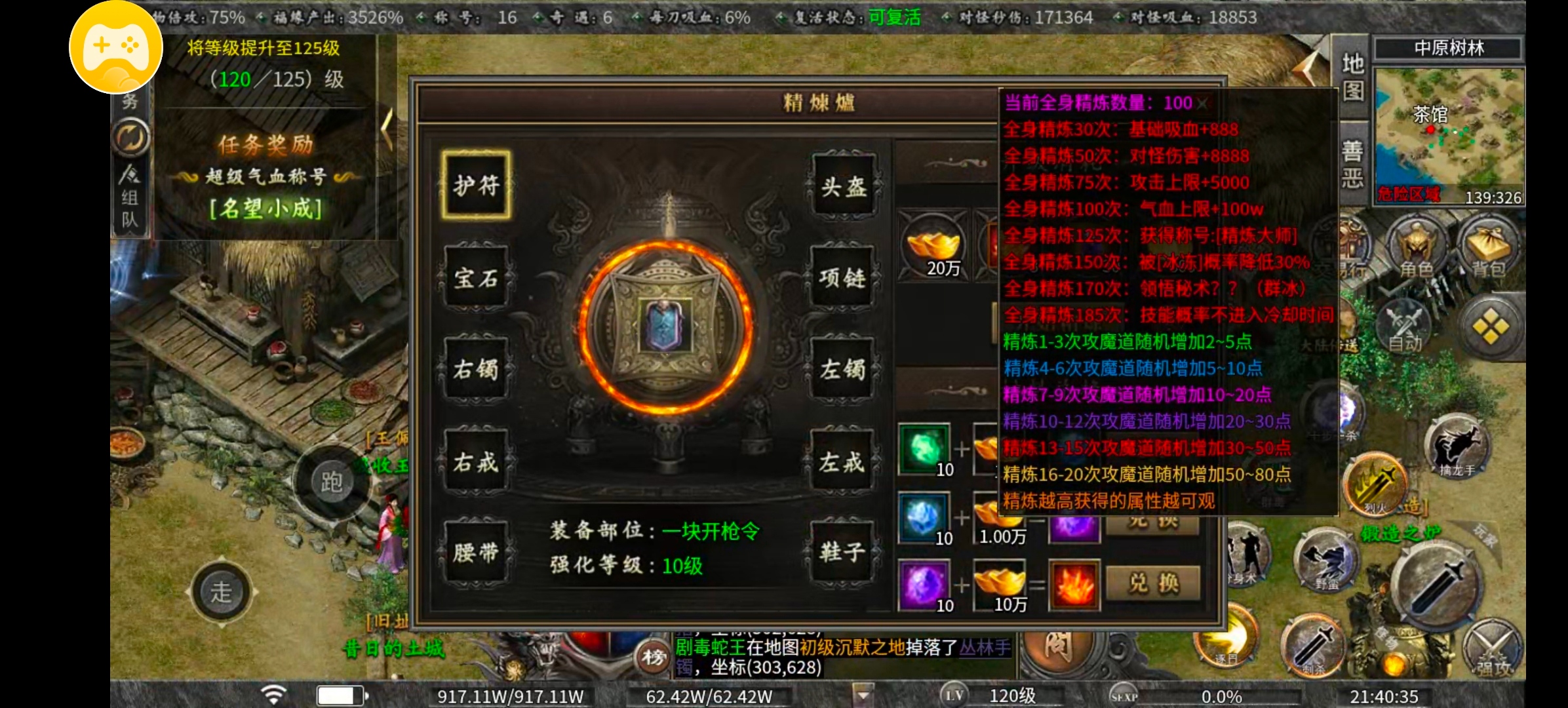 老服曦月第五季江湖篇一贴到底 细致入微 曦月沉默古迹 图片 15
