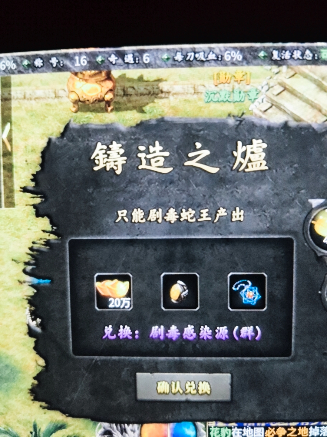 老服曦月第五季江湖篇一贴到底 细致入微 曦月沉默古迹 图片 16