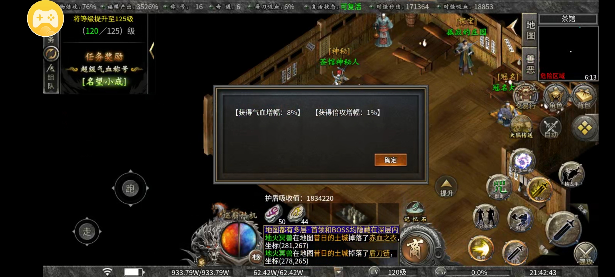 老服曦月第五季江湖篇一贴到底 细致入微 曦月沉默古迹 图片 18