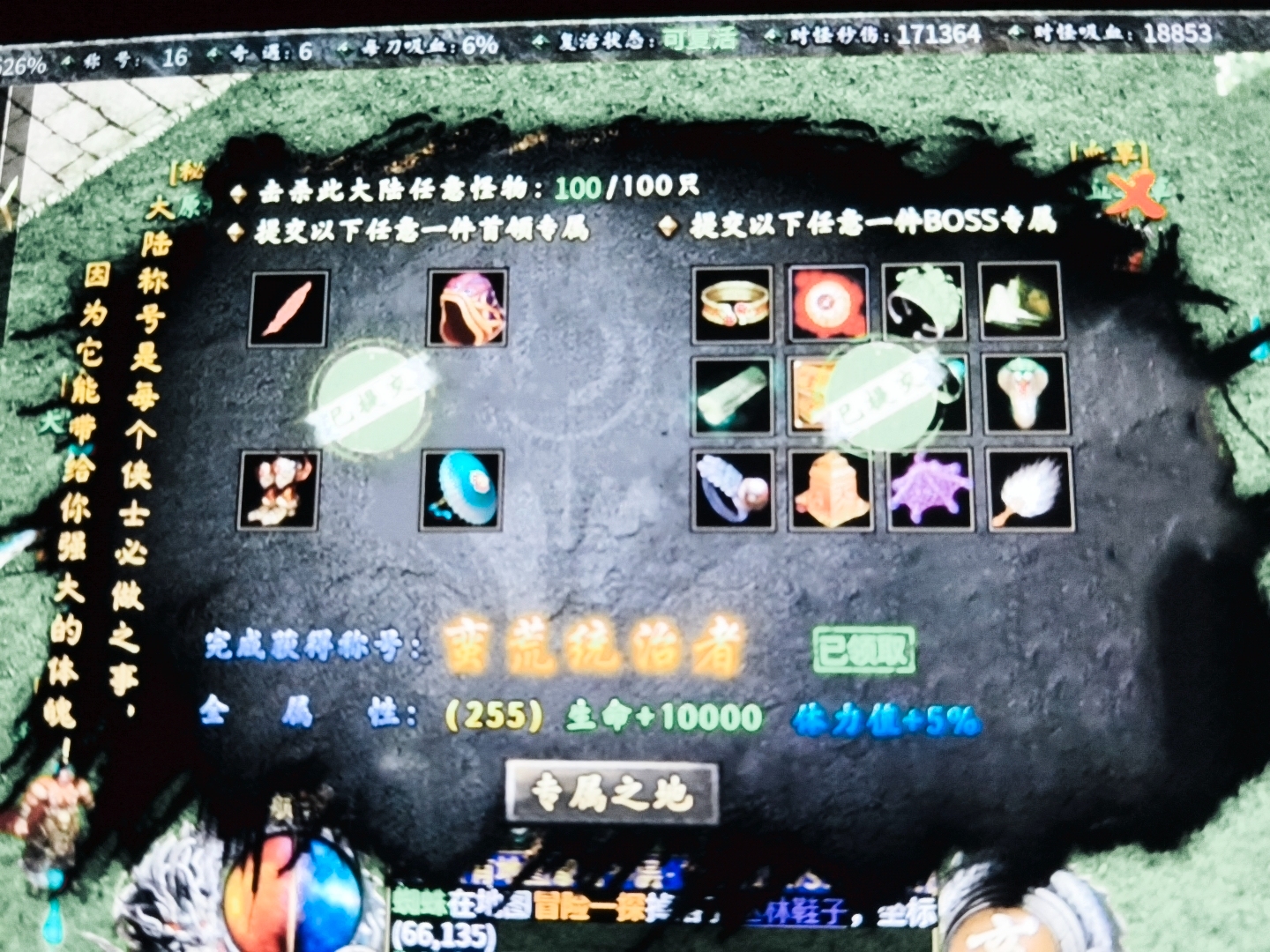 老服曦月第五季江湖篇一贴到底 细致入微 曦月沉默古迹 图片 23