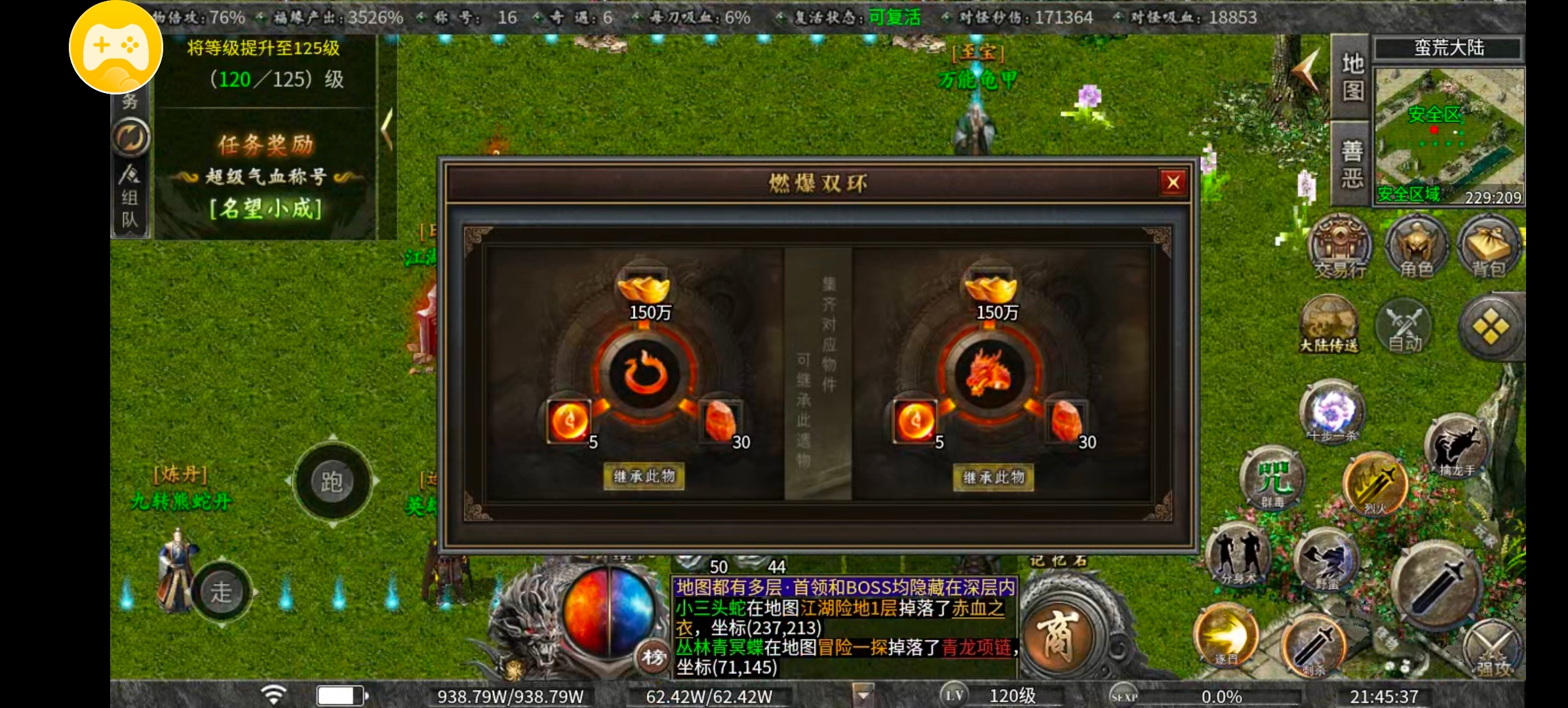 老服曦月第五季江湖篇一贴到底 细致入微 曦月沉默古迹 图片 24