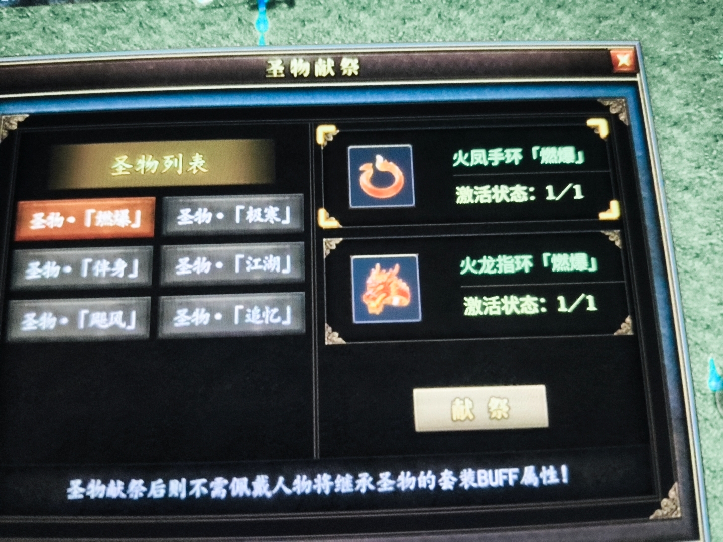 老服曦月第五季江湖篇一贴到底 细致入微 曦月沉默古迹 图片 25