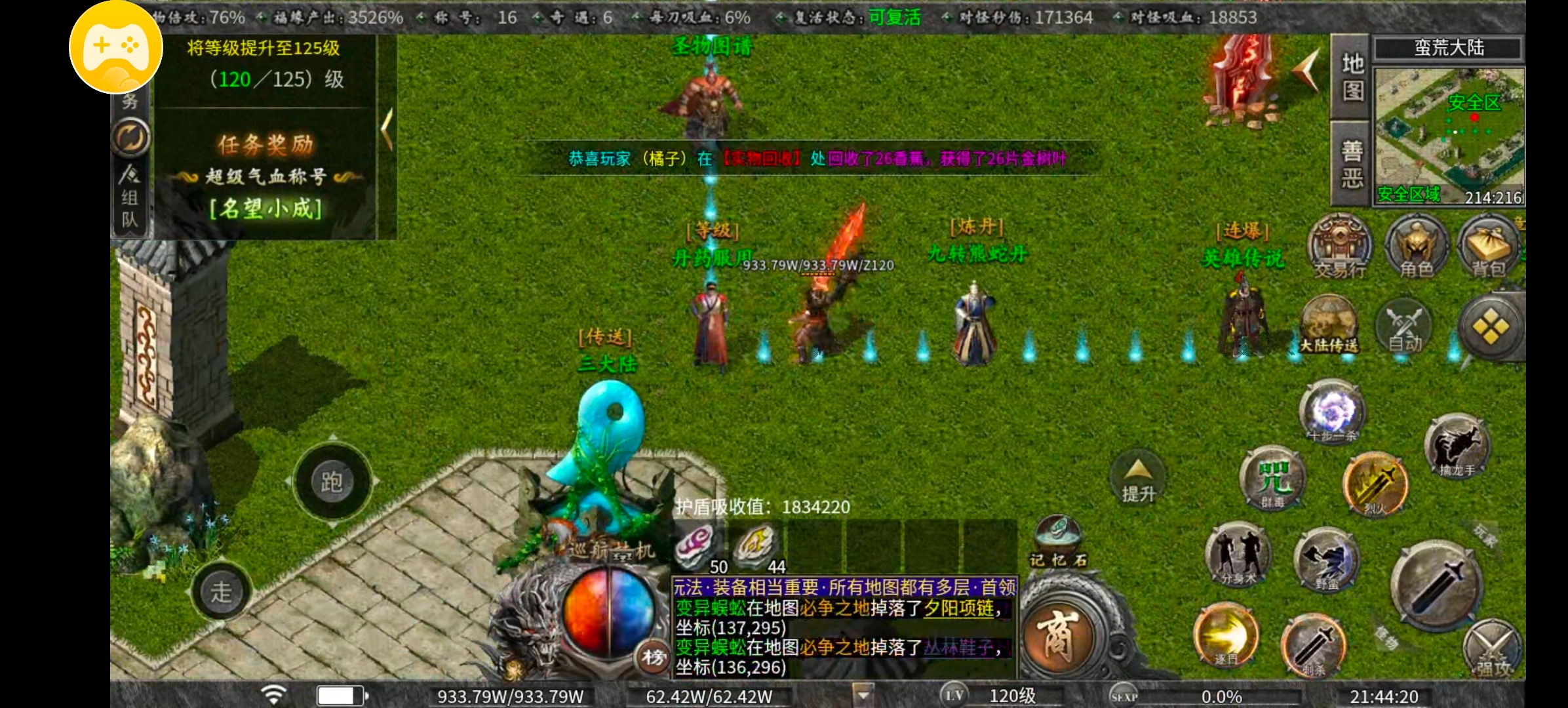 老服曦月第五季江湖篇一贴到底 细致入微 曦月沉默古迹 图片 22
