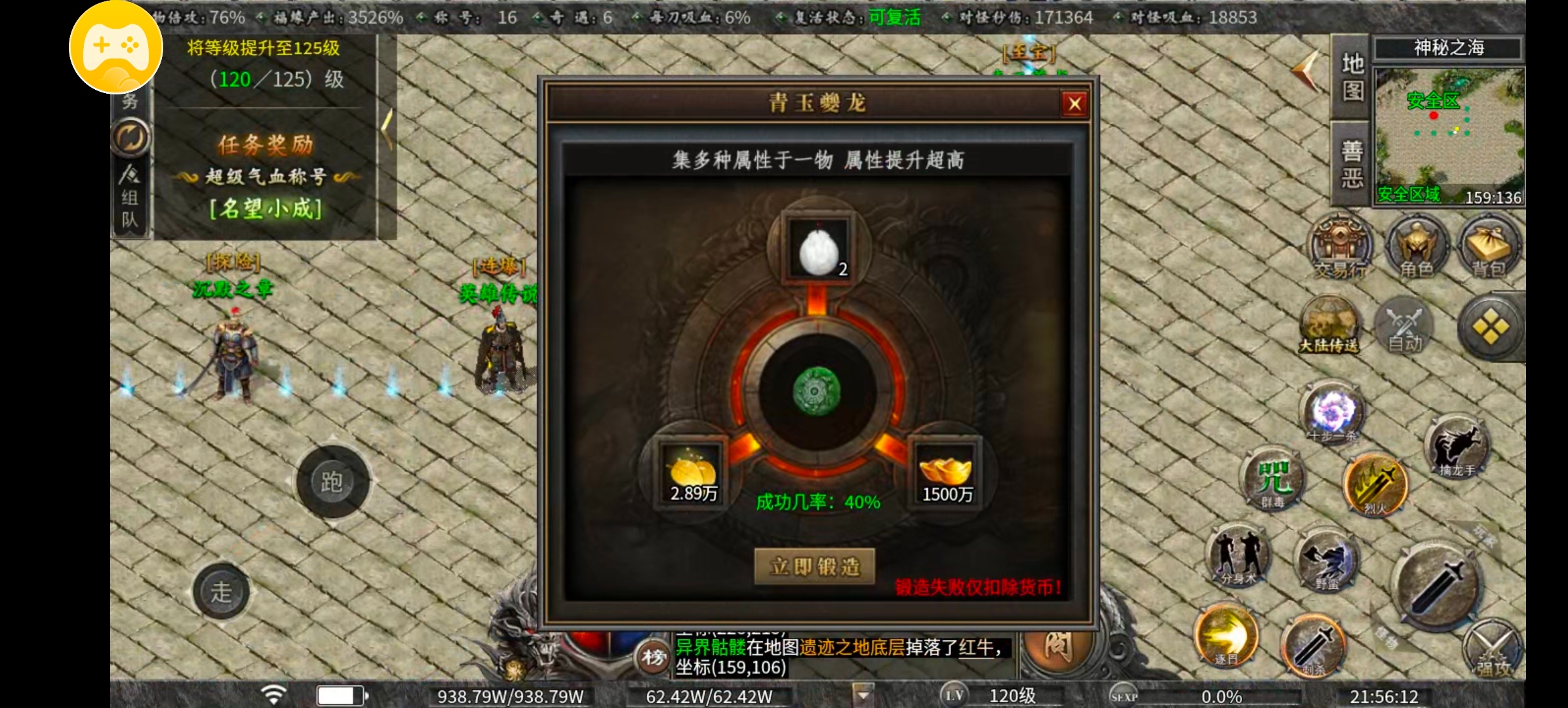 老服曦月第五季江湖篇一贴到底 细致入微 曦月沉默古迹 图片 28