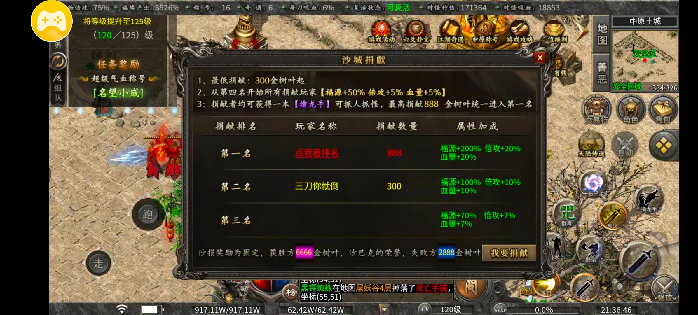 老服曦月第五季江湖篇一贴到底 细致入微 曦月沉默古迹 图片 31