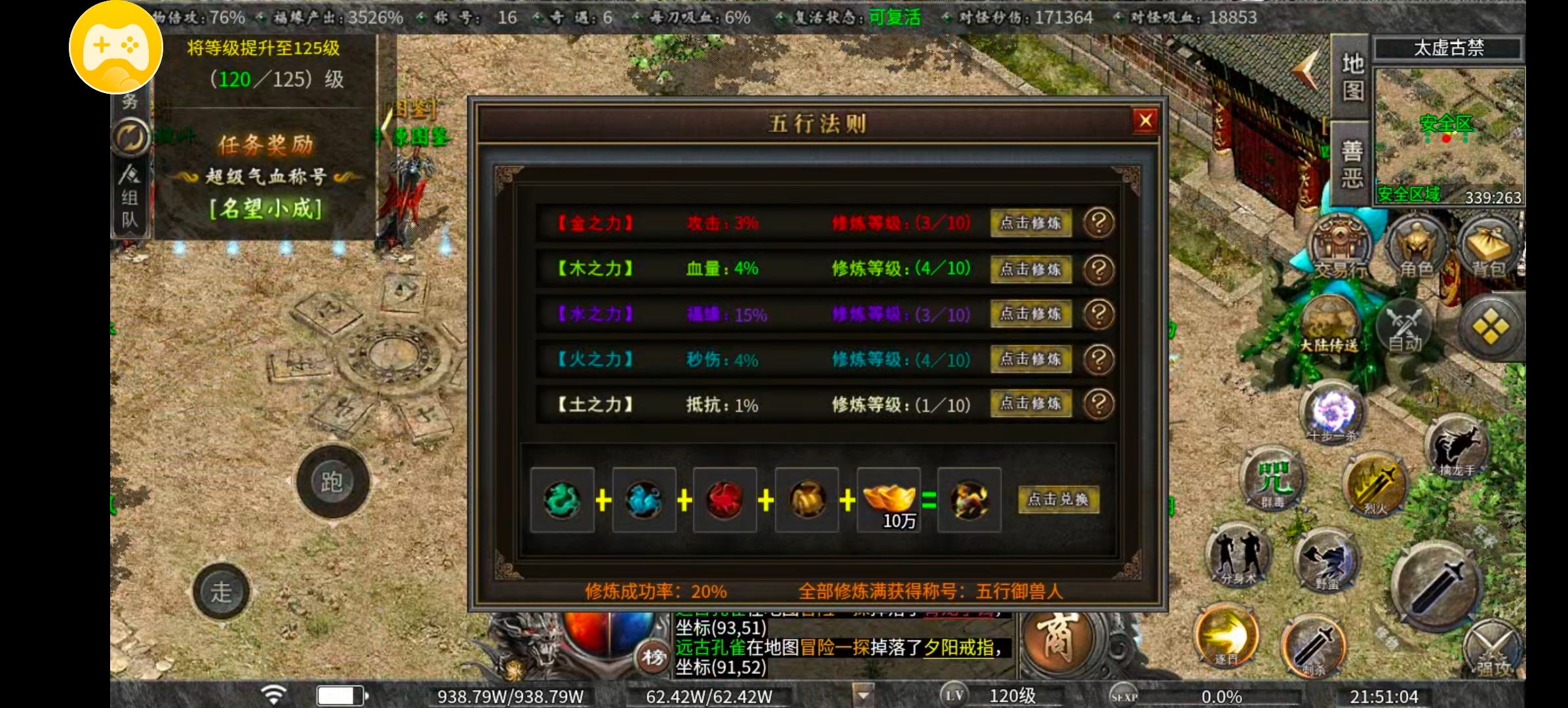 老服曦月第五季江湖篇一贴到底 细致入微 曦月沉默古迹 图片 30