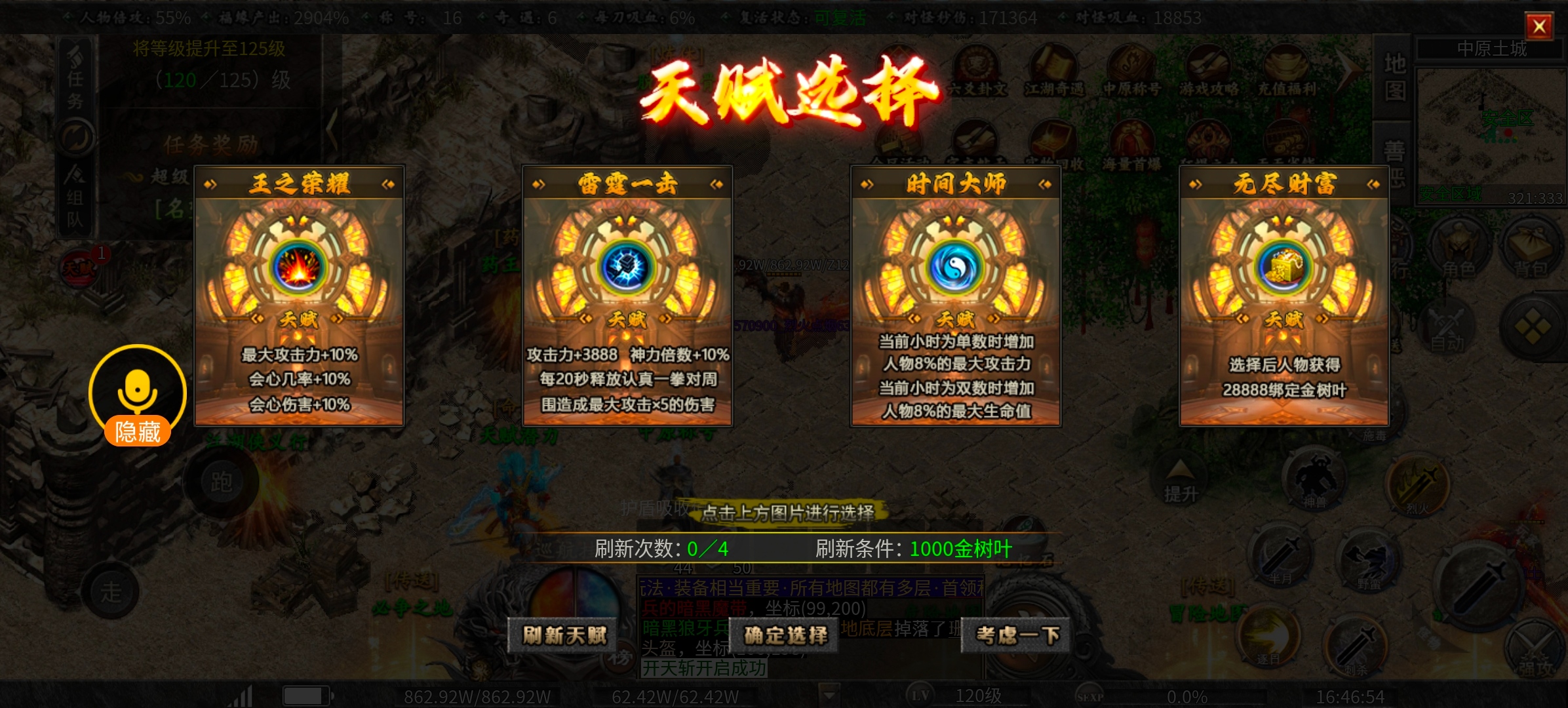 老服曦月第五季江湖篇一贴到底 细致入微 曦月沉默古迹 图片 4