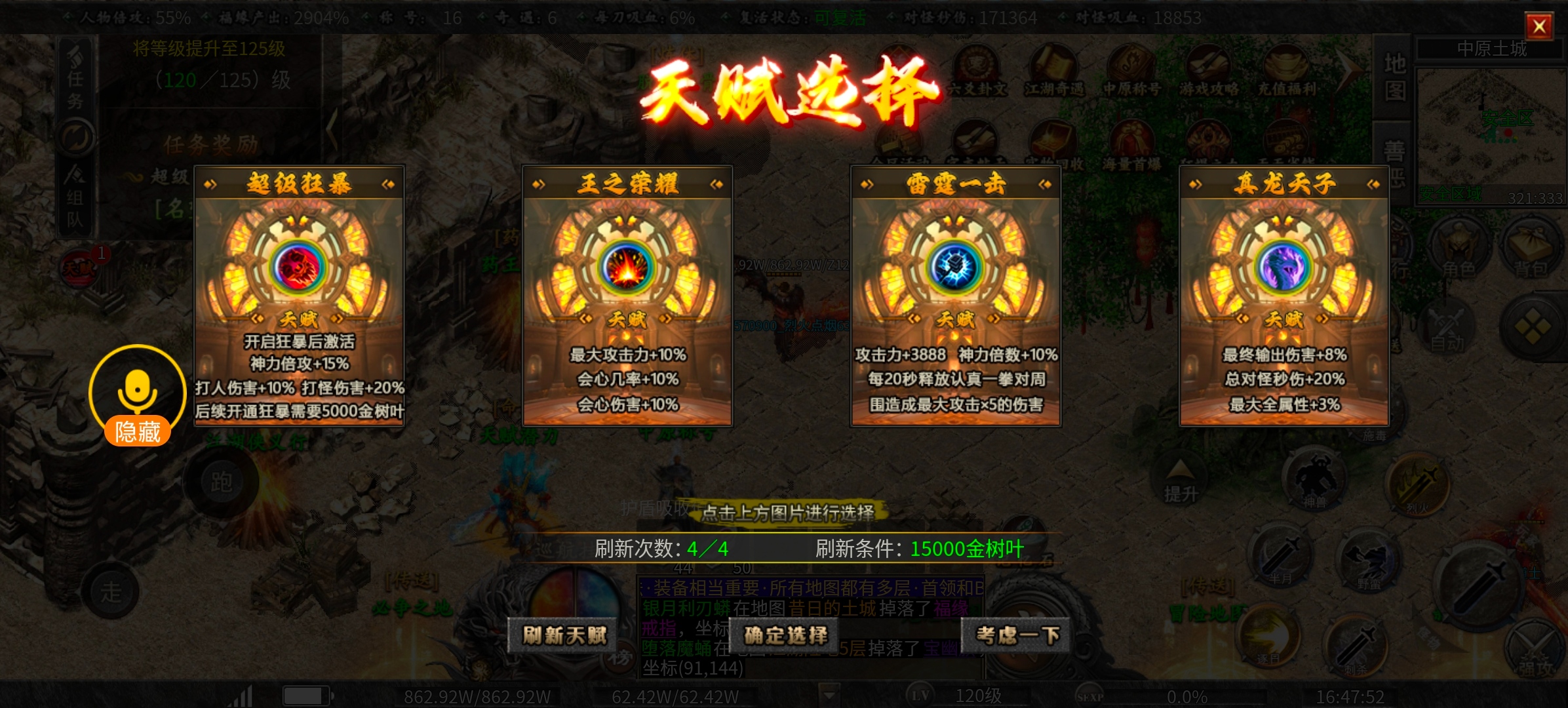 老服曦月第五季江湖篇一贴到底 细致入微 曦月沉默古迹 图片 5