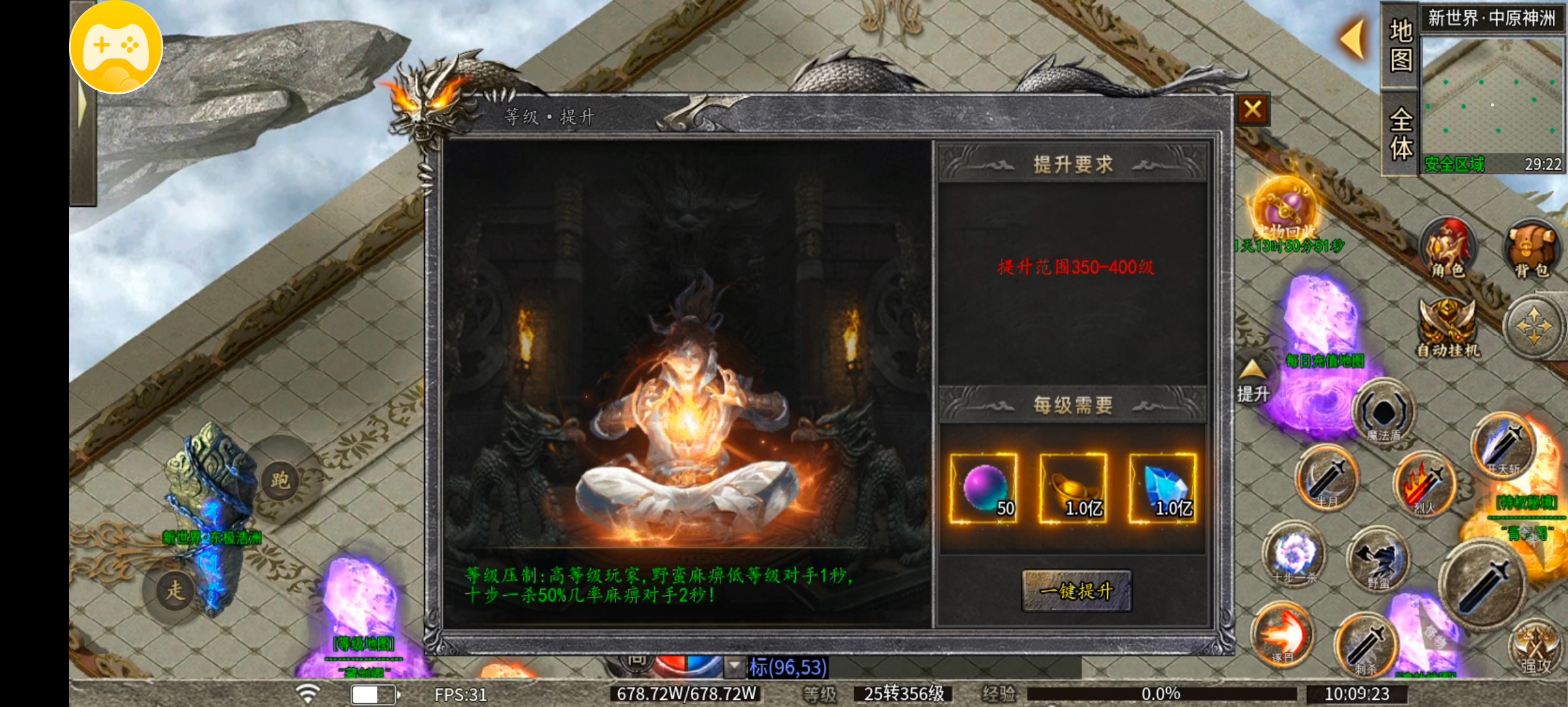 不得不说一个7月新服 让我体验两种版本还是很奈斯的 苍煞英雄觉醒 图片 6