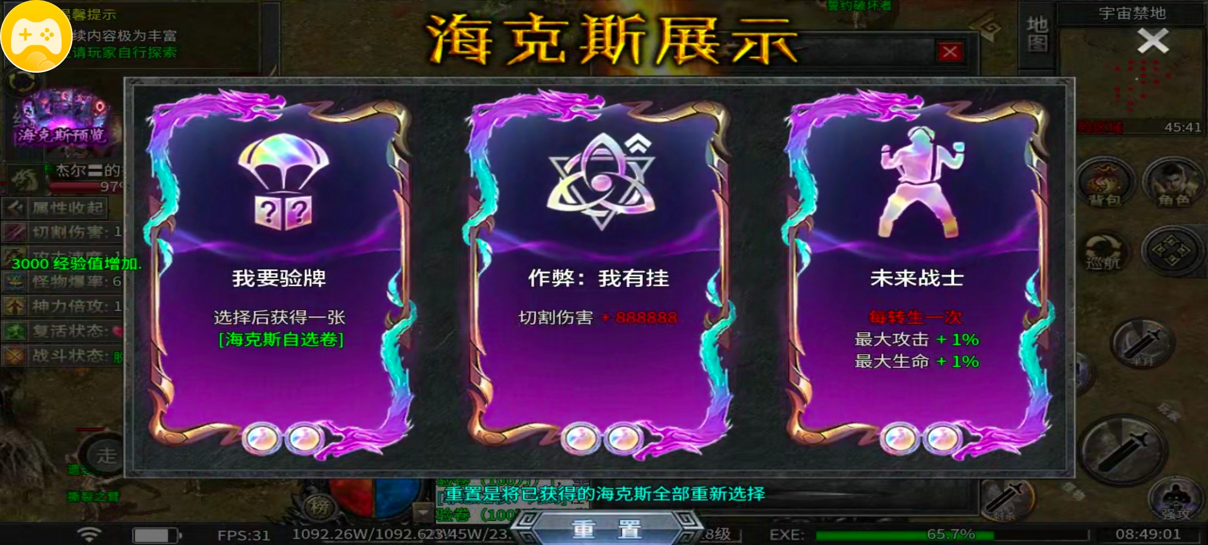 开局选的好  总比会肝的好 让我又爱又狠的一款服 天创沉默 图片 1