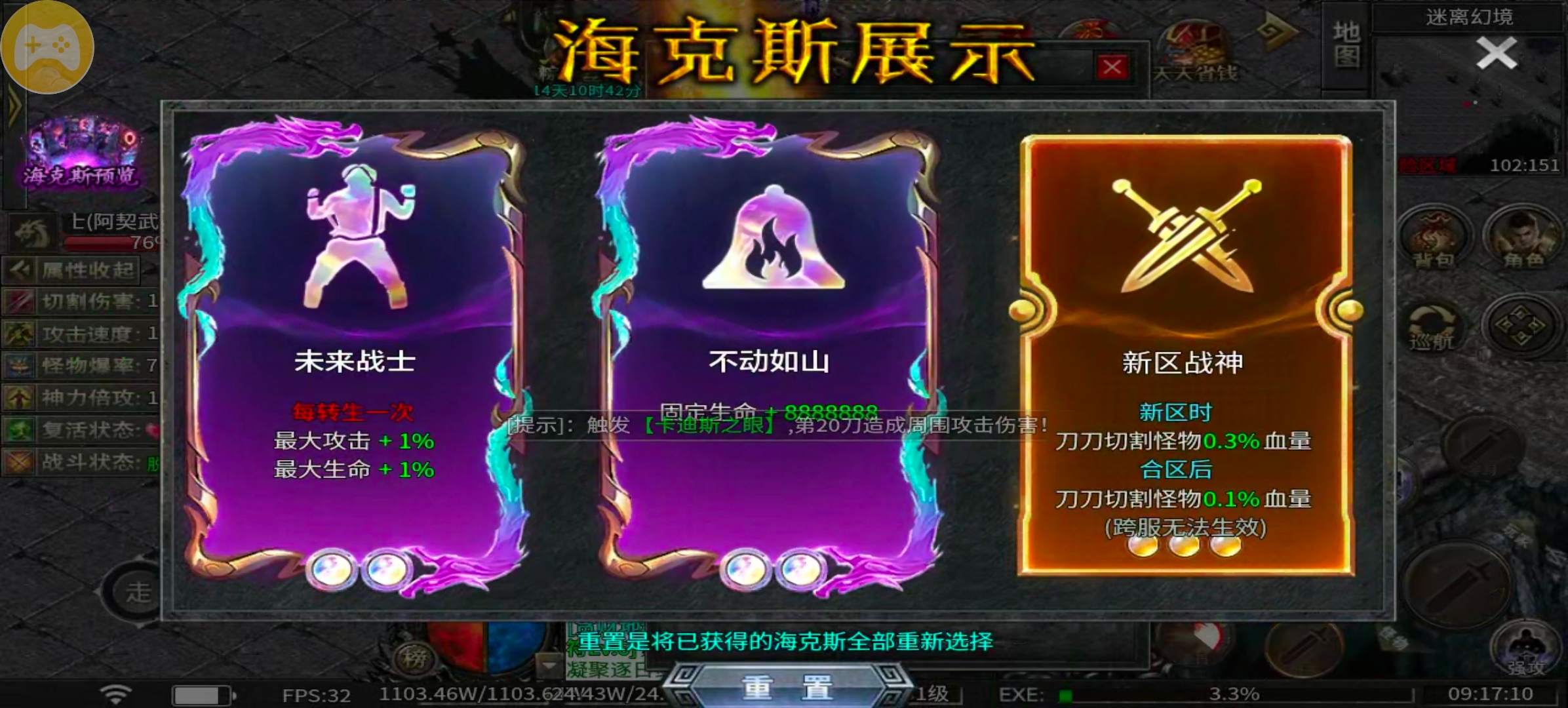 开局选的好  总比会肝的好 让我又爱又狠的一款服 天创沉默 图片 2