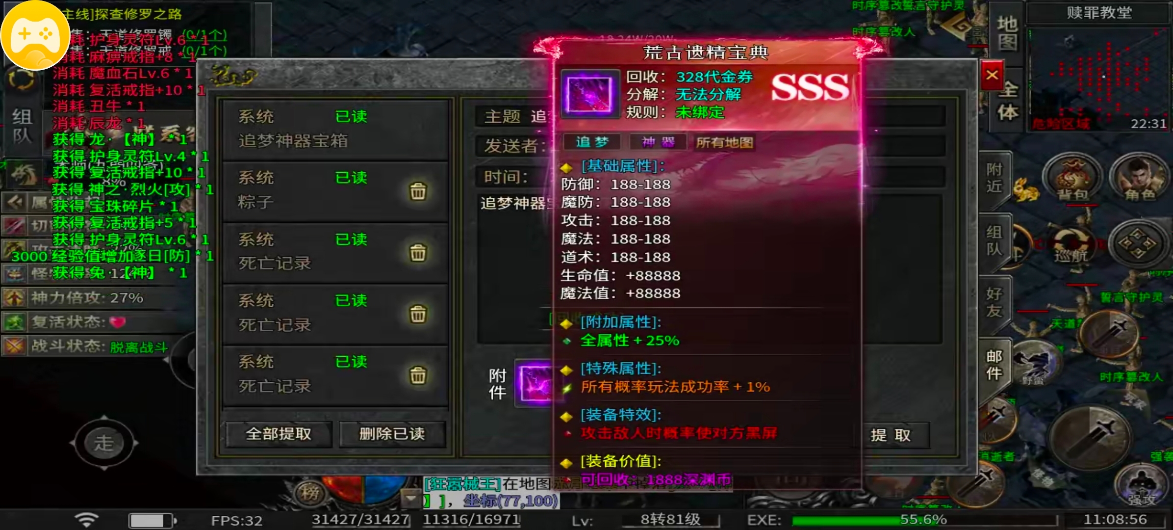 开局选的好  总比会肝的好 让我又爱又狠的一款服 天创沉默 图片 4