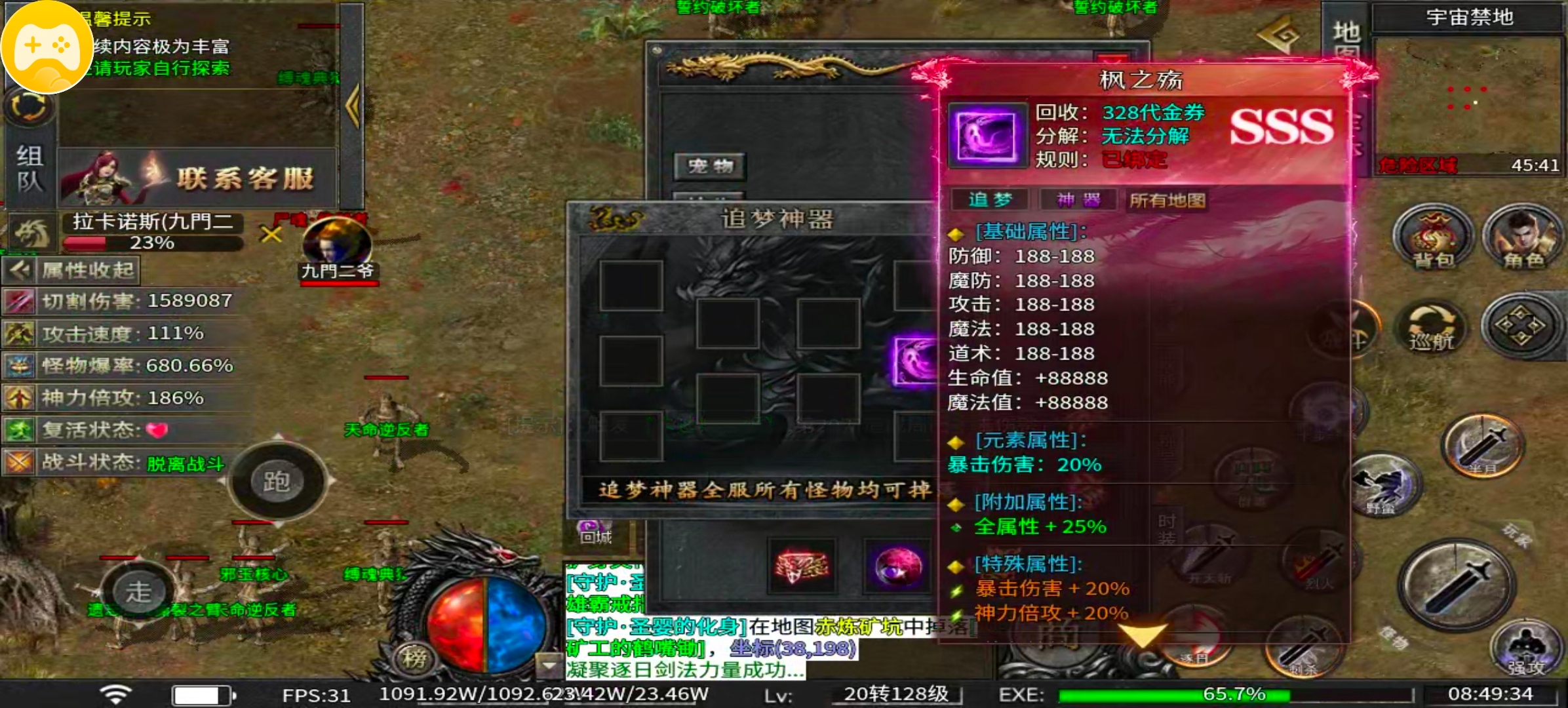 开局选的好  总比会肝的好 让我又爱又狠的一款服 天创沉默 图片 5