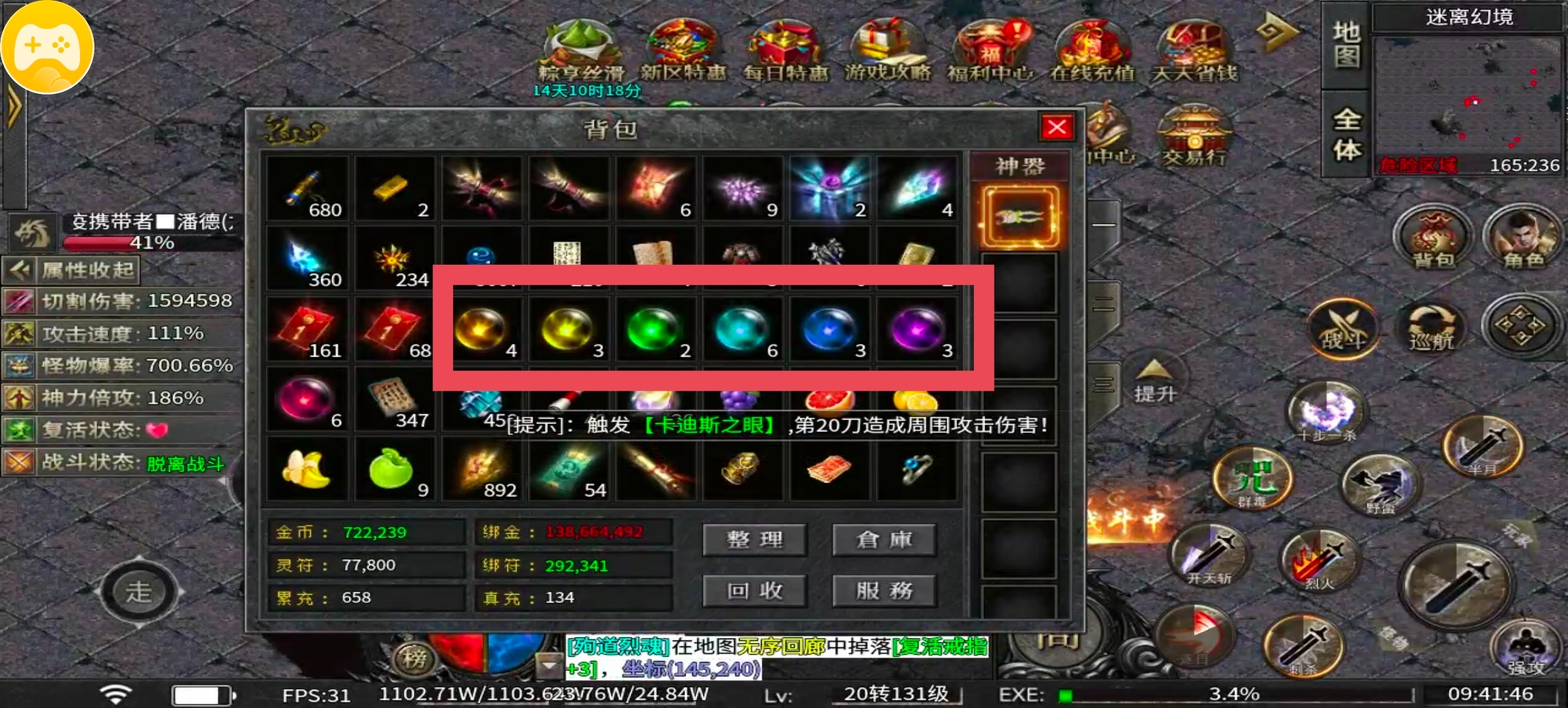 开局选的好  总比会肝的好 让我又爱又狠的一款服 天创沉默 图片 6