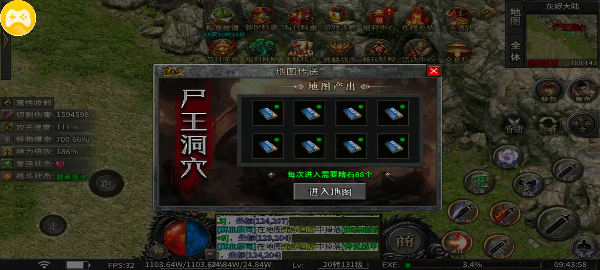 开局选的好  总比会肝的好 让我又爱又狠的一款服 天创沉默 图片 7