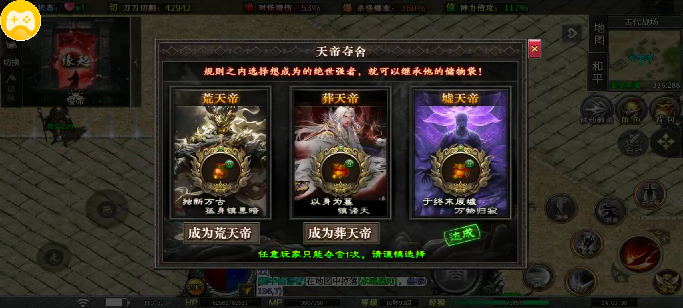 【红运岁月沉默】白话注解＋前期大纲汇总让你快人十步 红运岁月沉默 图片 12