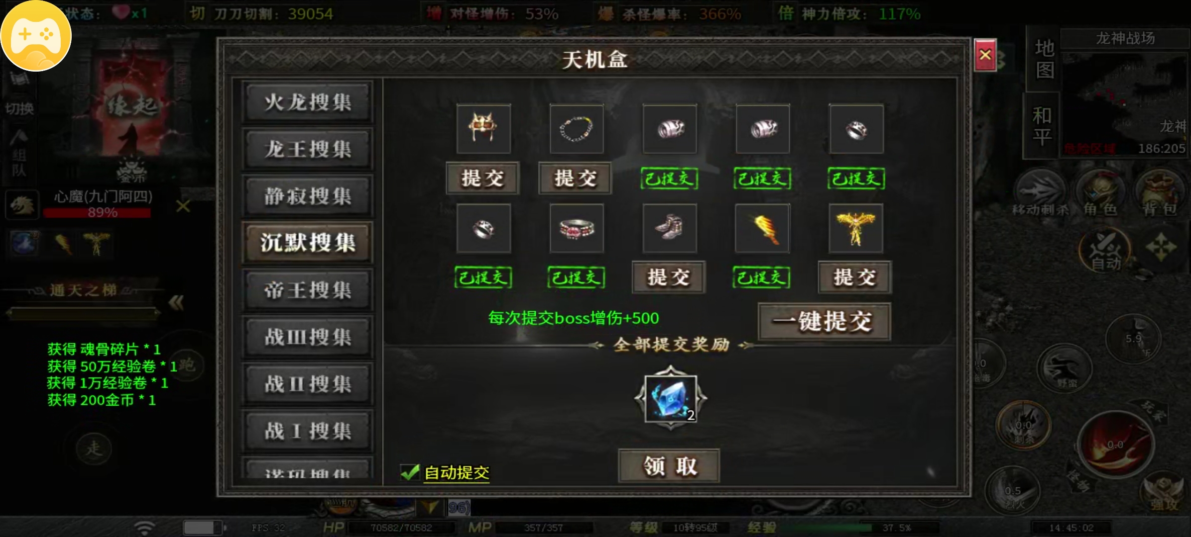 【红运岁月沉默】白话注解＋前期大纲汇总让你快人十步 红运岁月沉默 图片 21