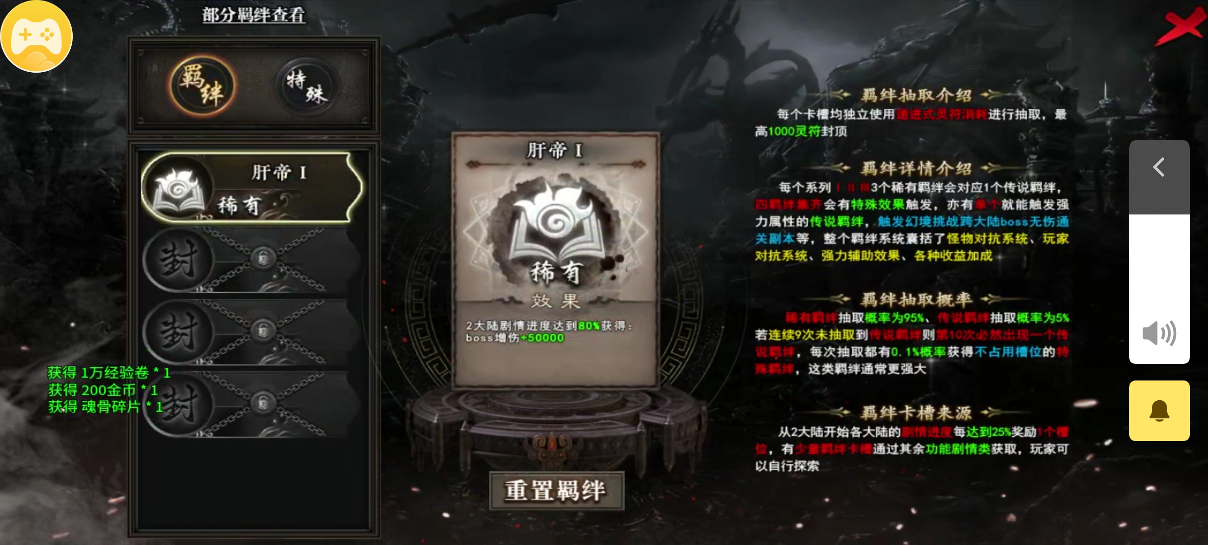 【红运岁月沉默】白话注解＋前期大纲汇总让你快人十步 红运岁月沉默 图片 15