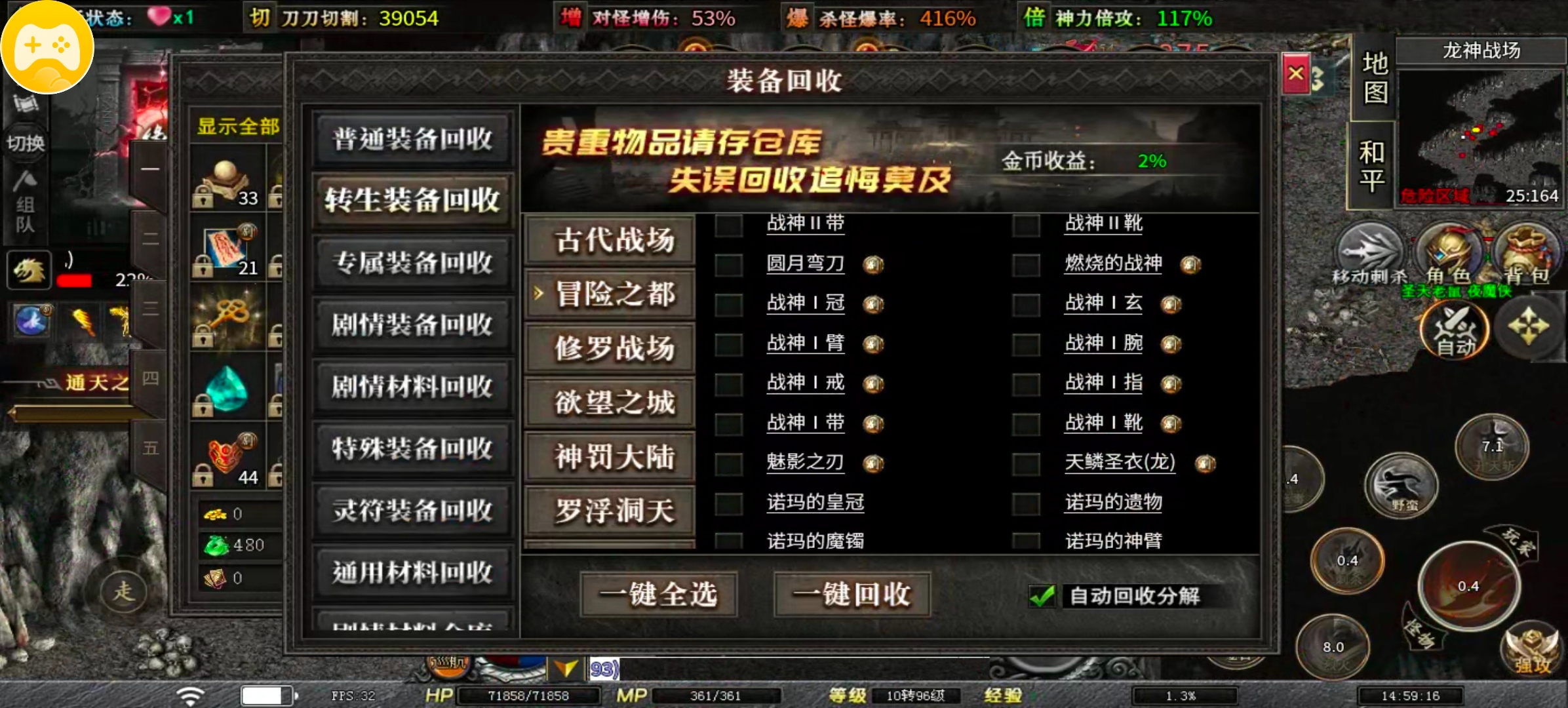 【红运岁月沉默】白话注解＋前期大纲汇总让你快人十步 红运岁月沉默 图片 20