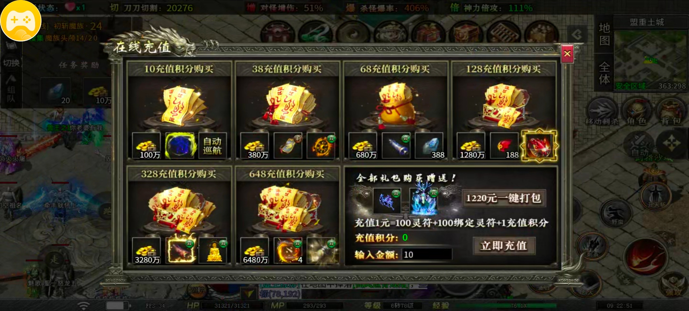 【红运岁月沉默】白话注解＋前期大纲汇总让你快人十步 红运岁月沉默 图片 1