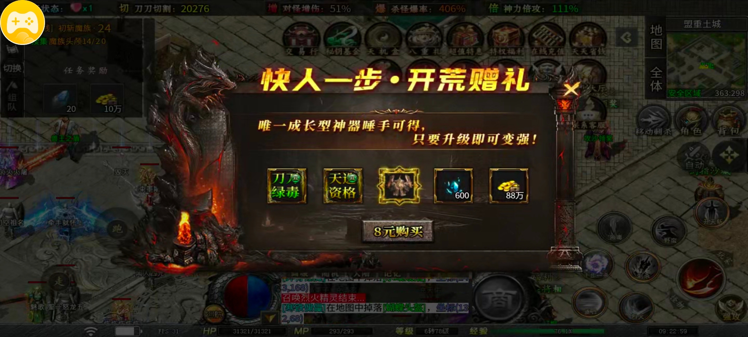 【红运岁月沉默】白话注解＋前期大纲汇总让你快人十步 红运岁月沉默 图片 2