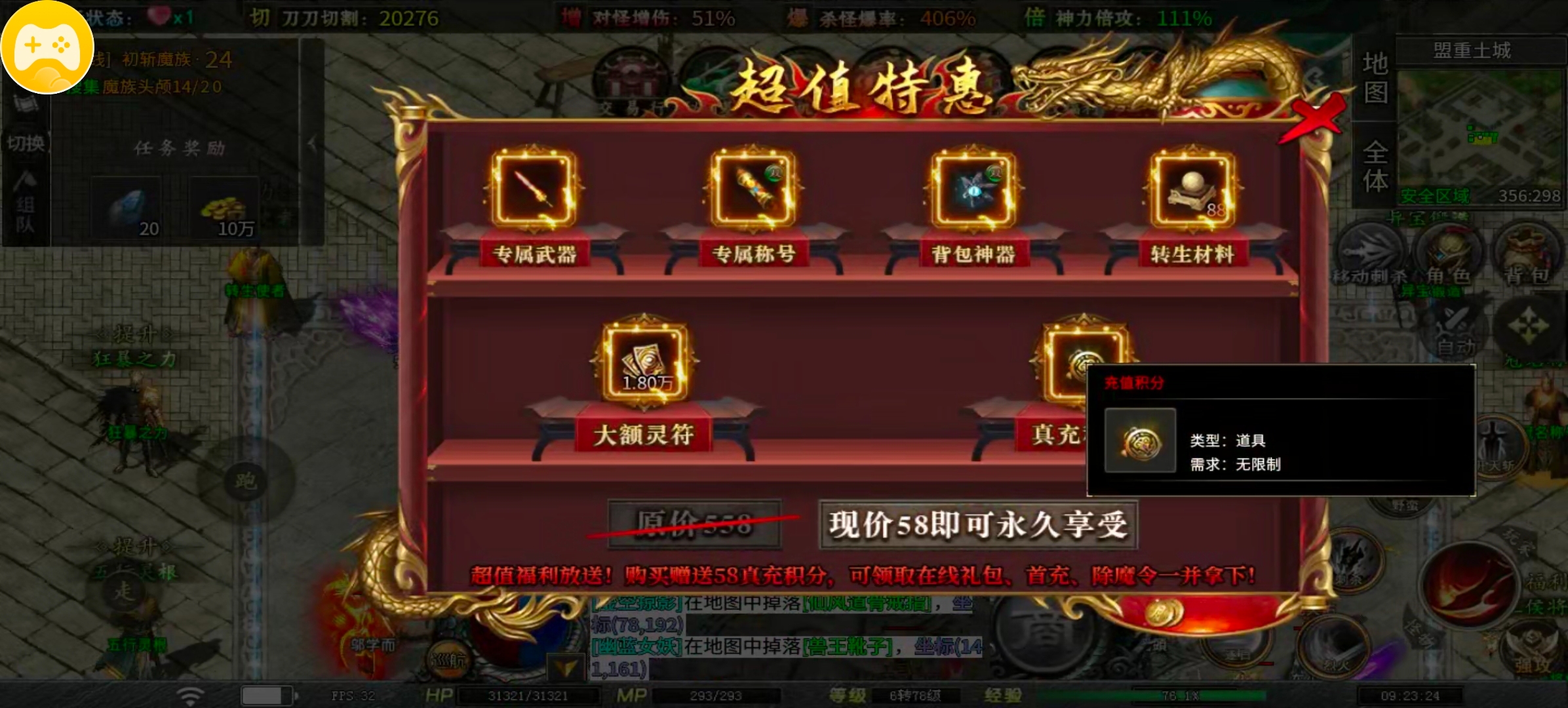【红运岁月沉默】白话注解＋前期大纲汇总让你快人十步 红运岁月沉默 图片 4