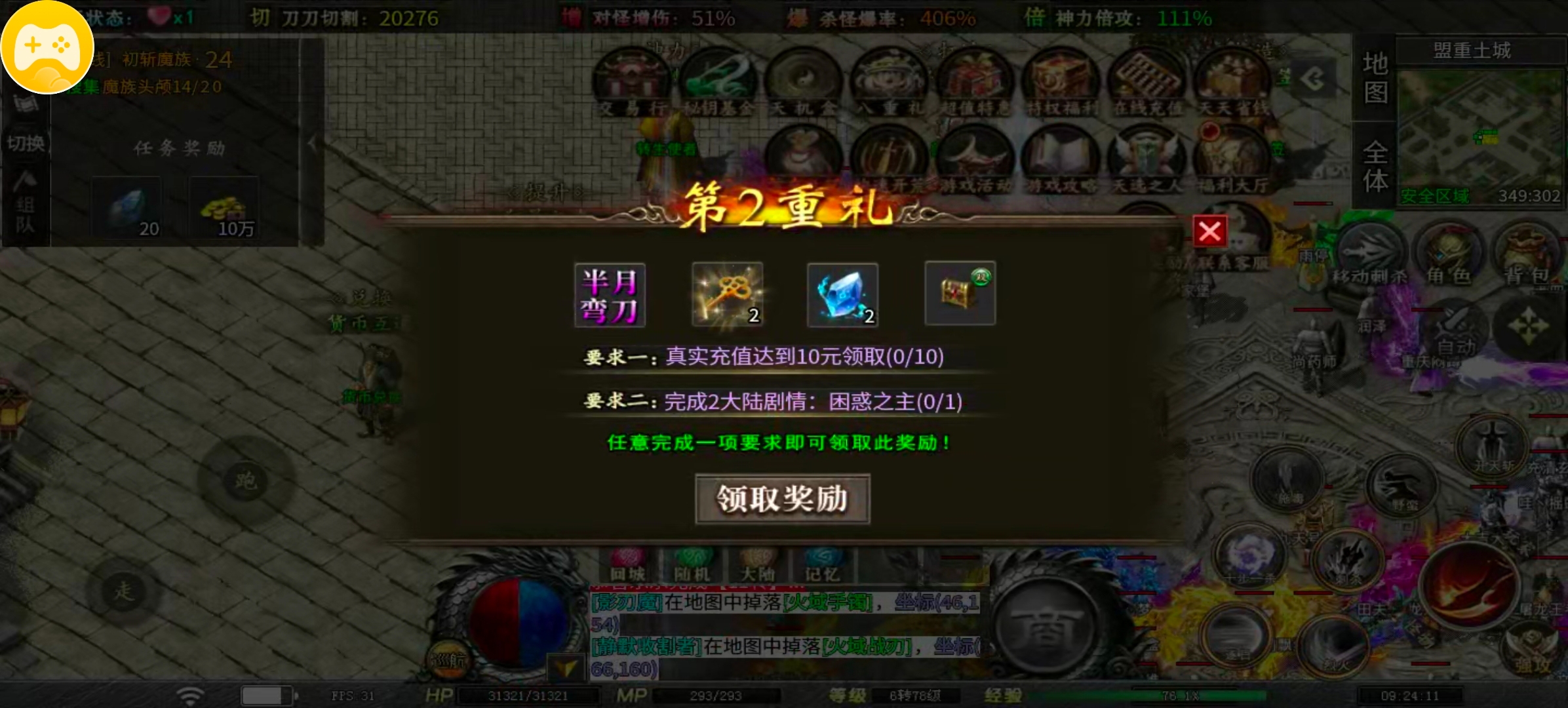 【红运岁月沉默】白话注解＋前期大纲汇总让你快人十步 红运岁月沉默 图片 5
