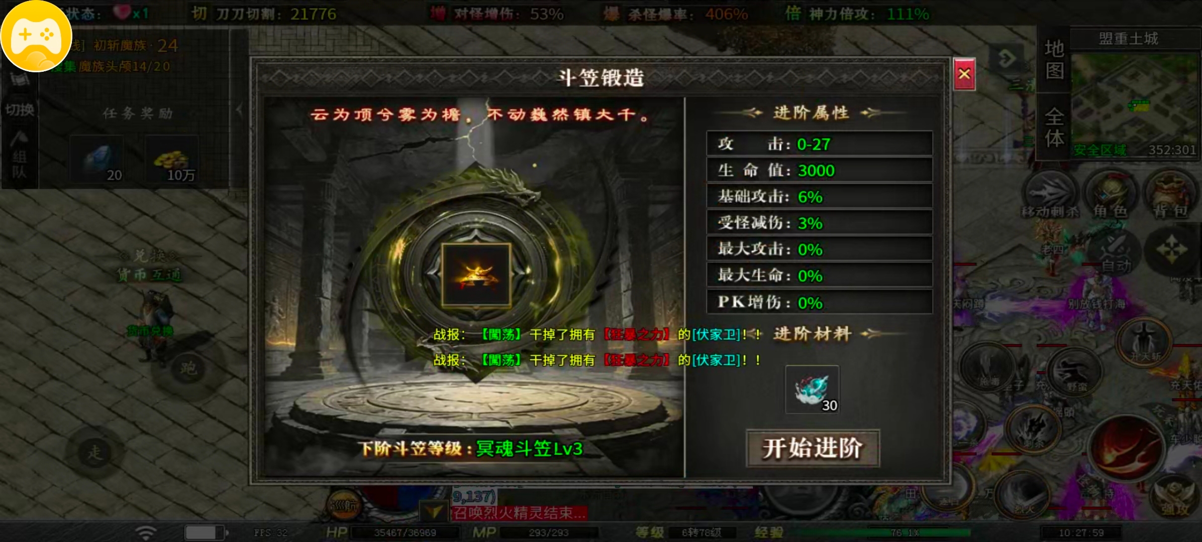 【红运岁月沉默】白话注解＋前期大纲汇总让你快人十步 红运岁月沉默 图片 7