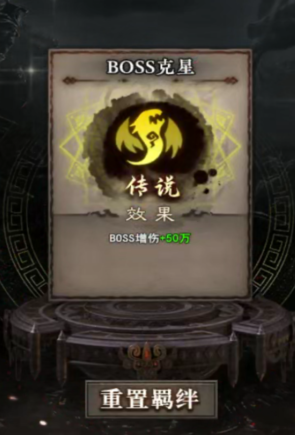 【红运岁月沉默】白话注解＋前期大纲汇总让你快人十步 红运岁月沉默 图片 16