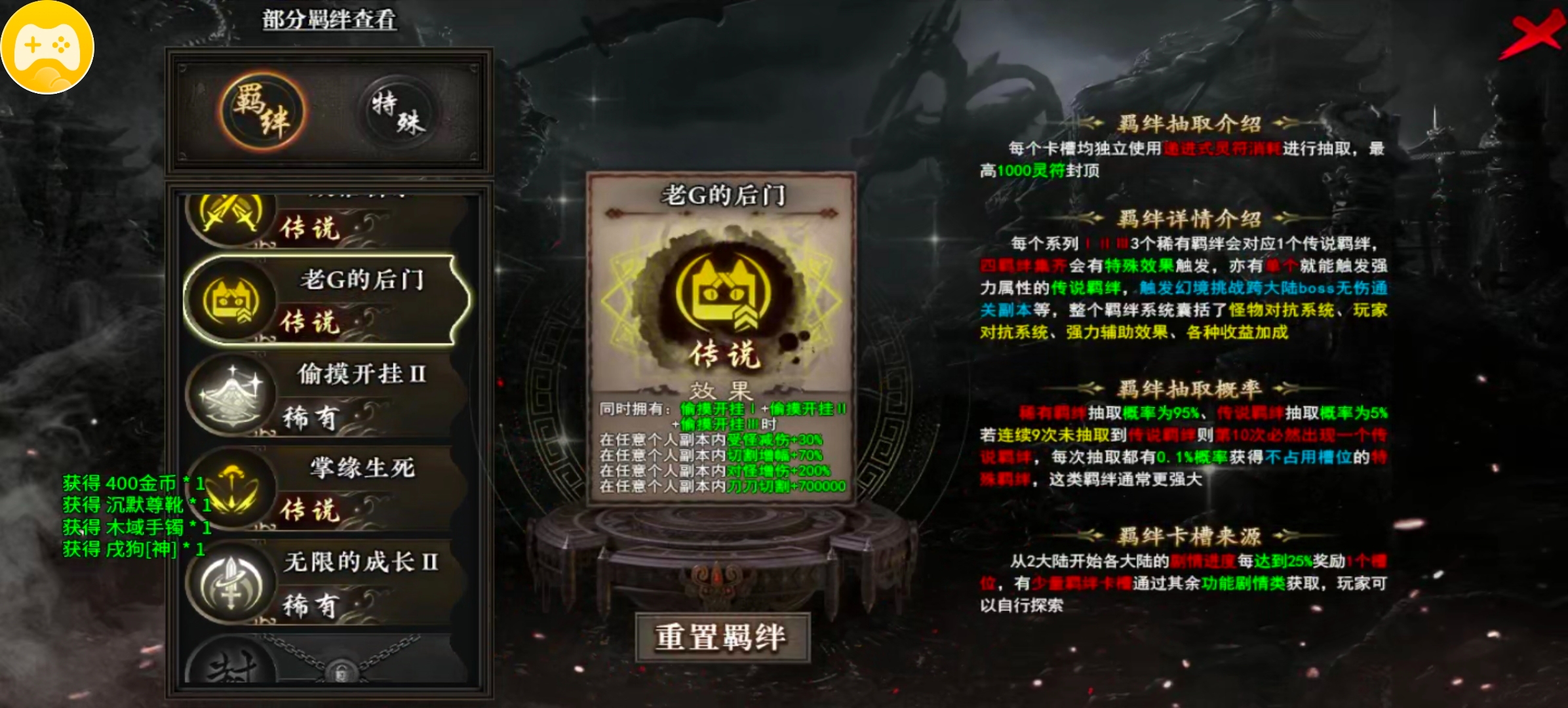 【红运岁月沉默】白话注解＋前期大纲汇总让你快人十步 红运岁月沉默 图片 14