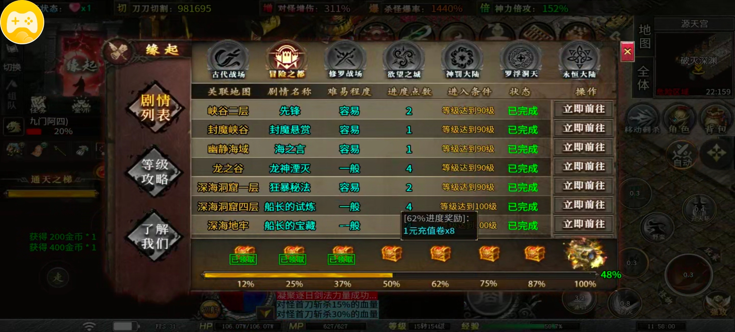 【红运岁月沉默】白话注解＋前期大纲汇总让你快人十步 红运岁月沉默 图片 22