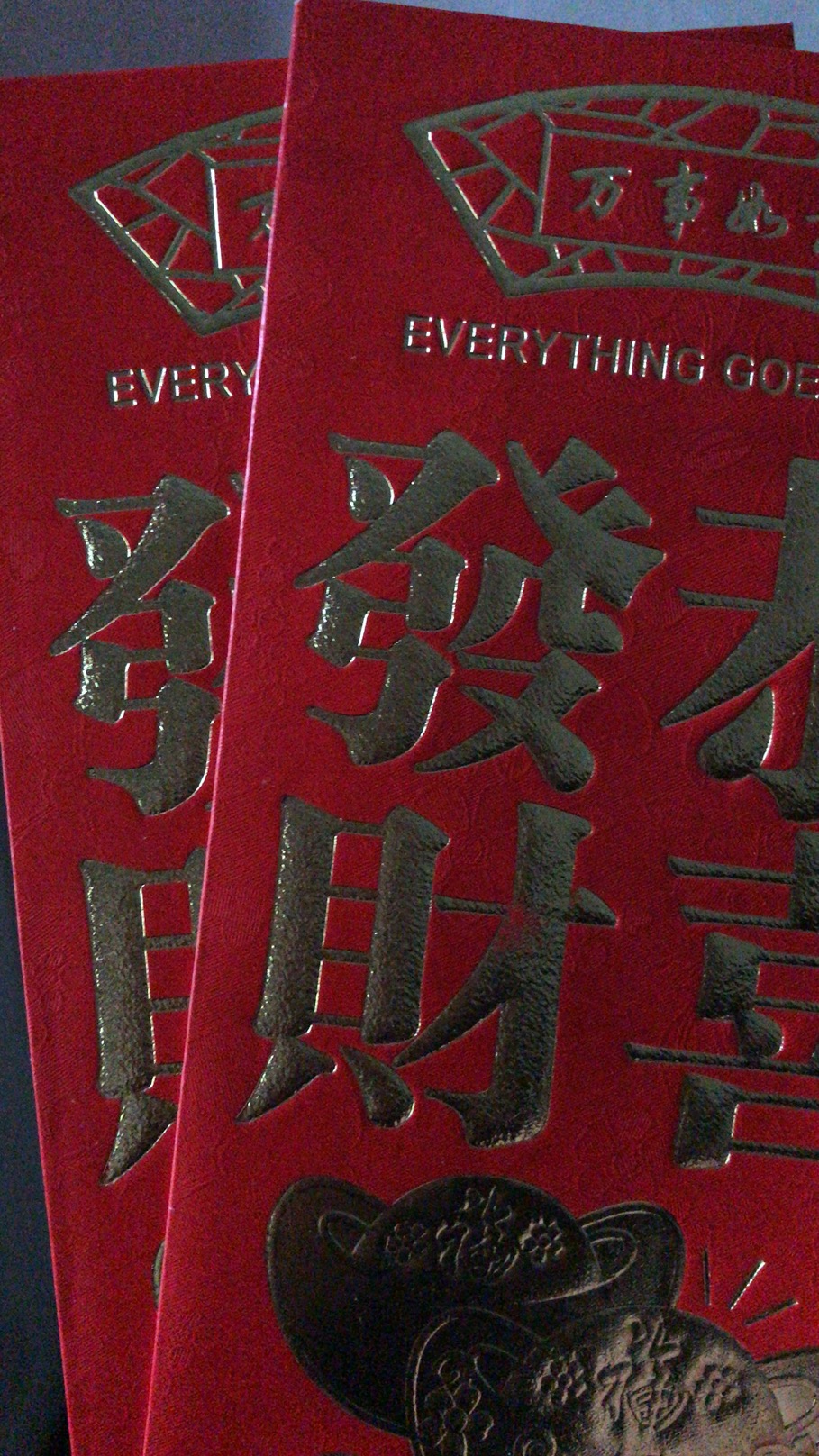 春节7天玩服乐！初八开工大吉！祝大家大吉大利！7天玩了一个服，玩上头了！ 啸月专属无限刀 图片 2